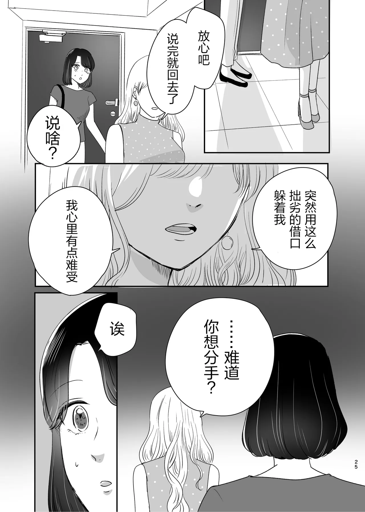 หน้า 24