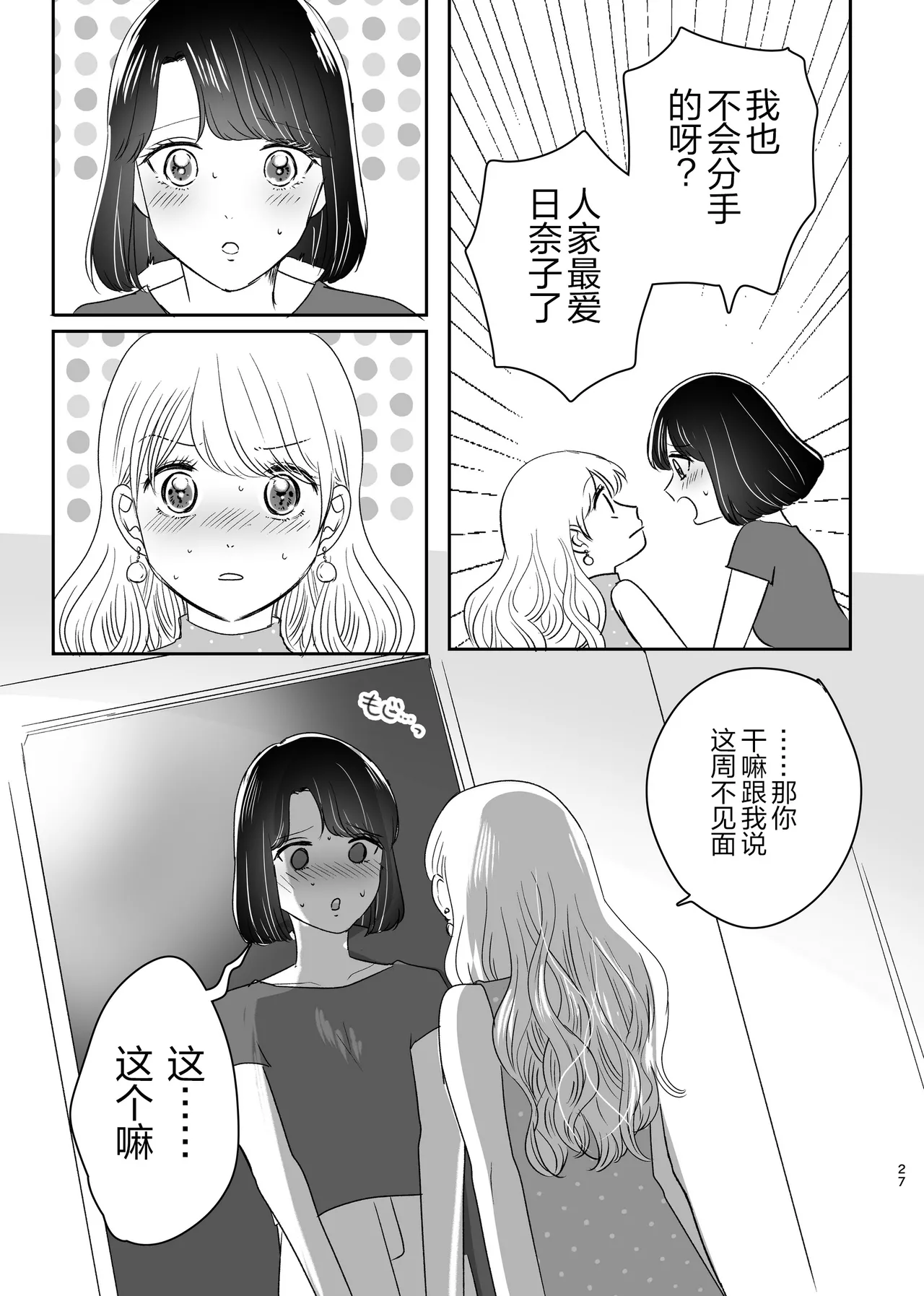 หน้า 26