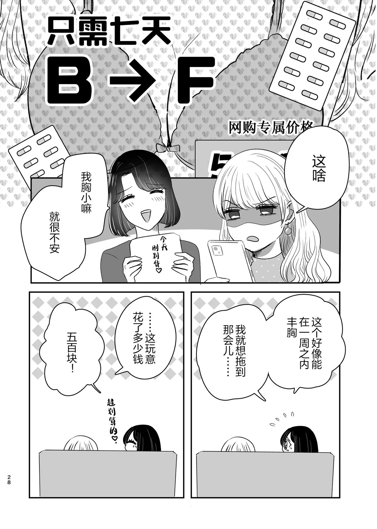 หน้า 27