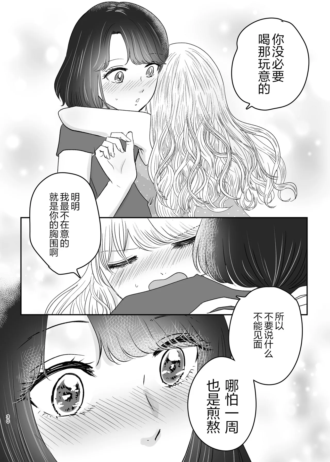 หน้า 29