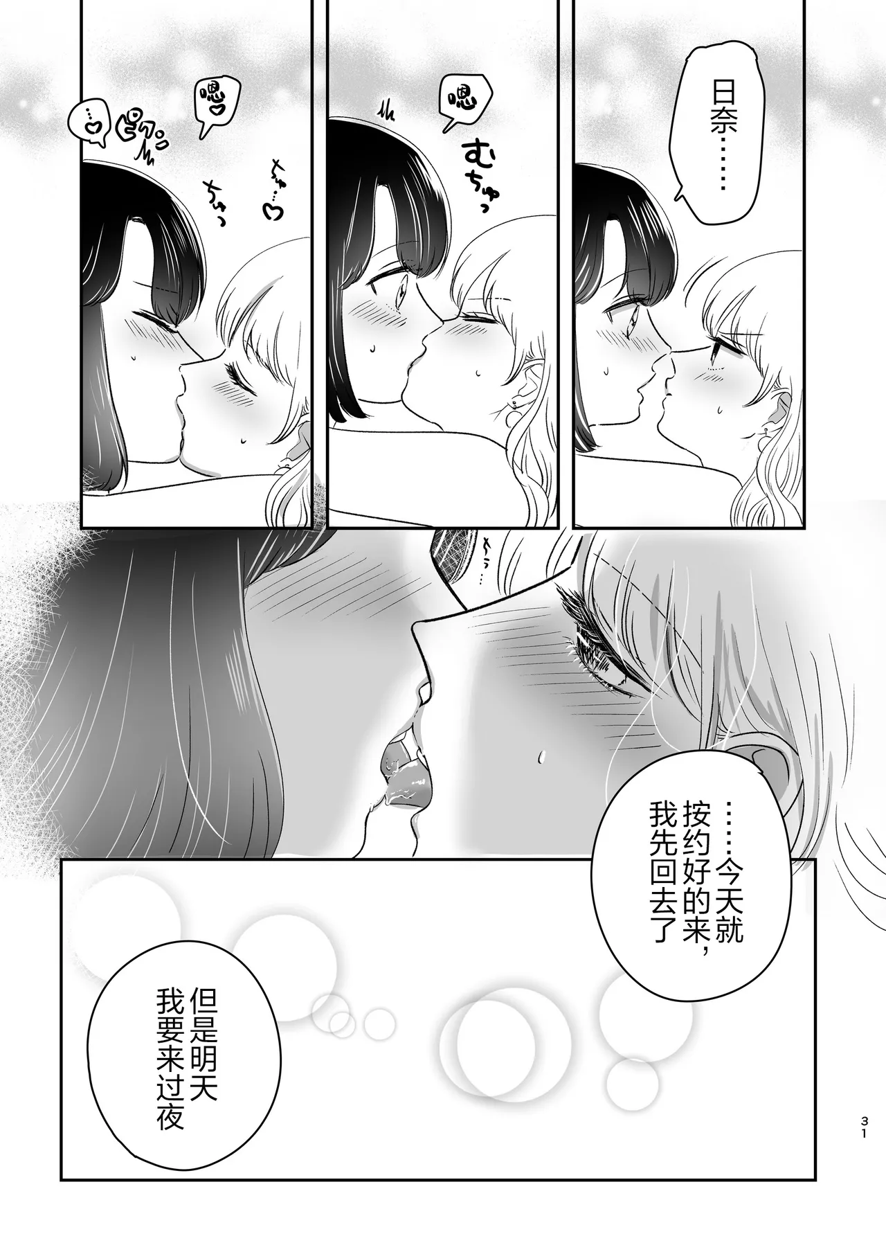 หน้า 30