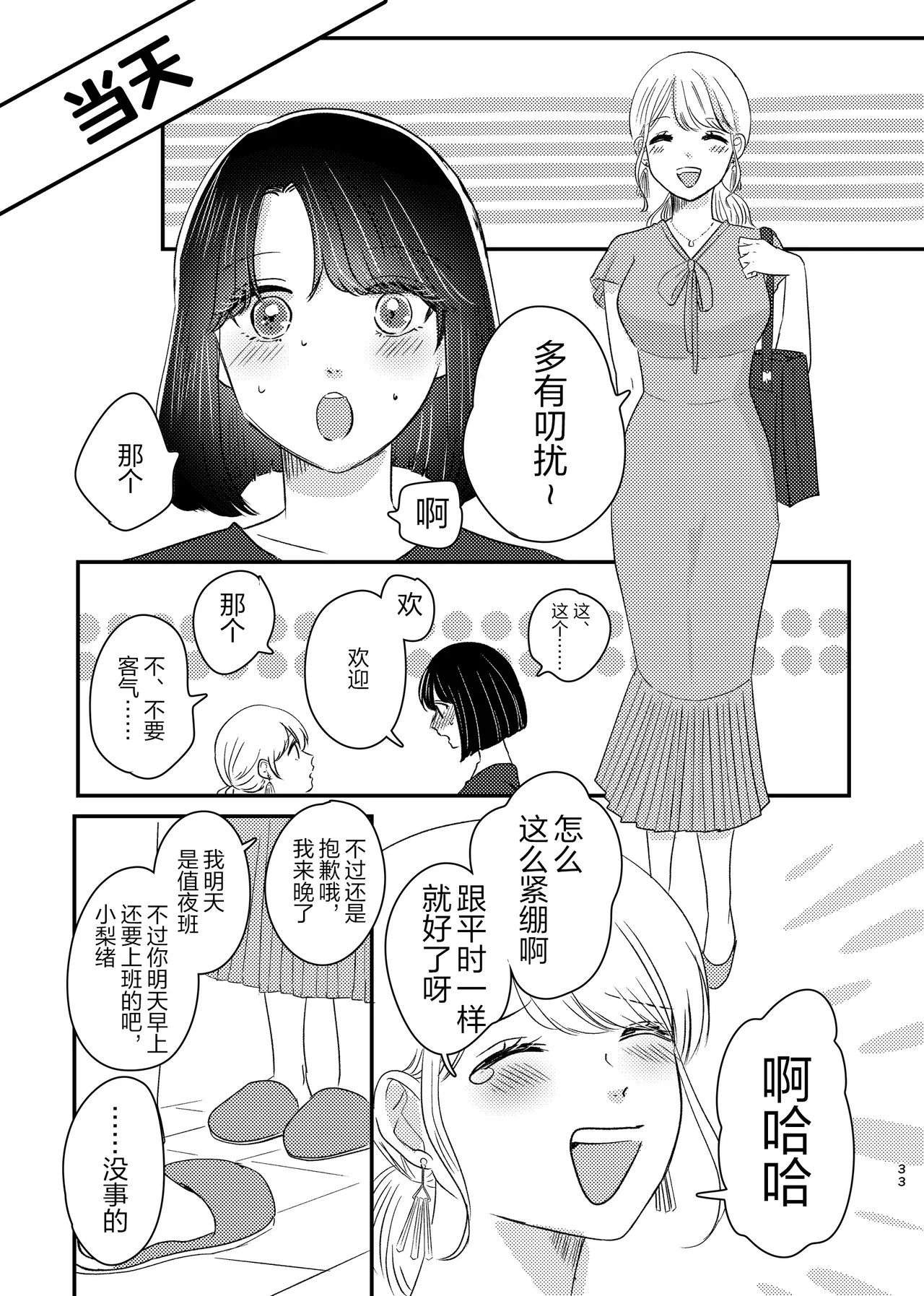 หน้า 32