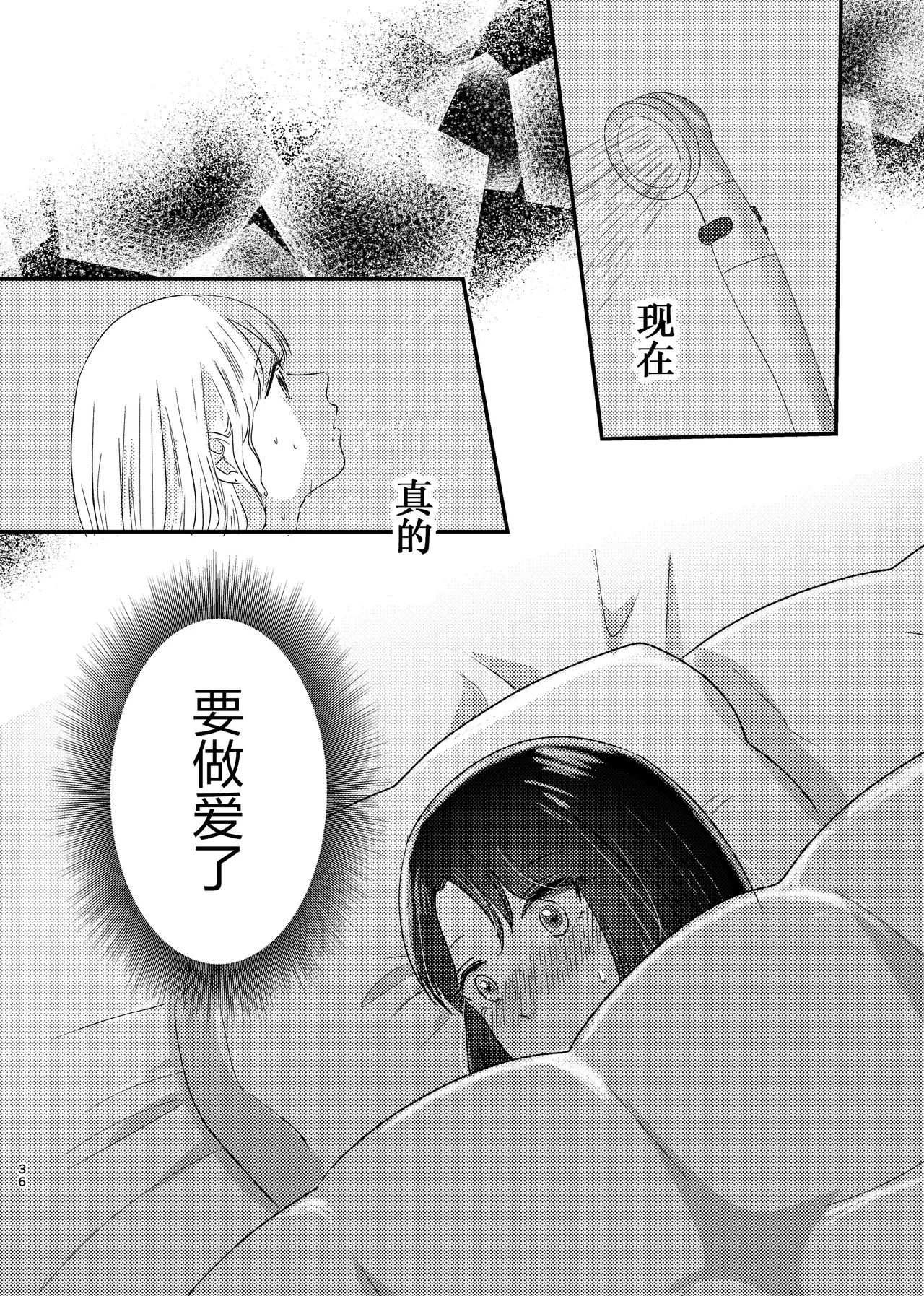 หน้า 35