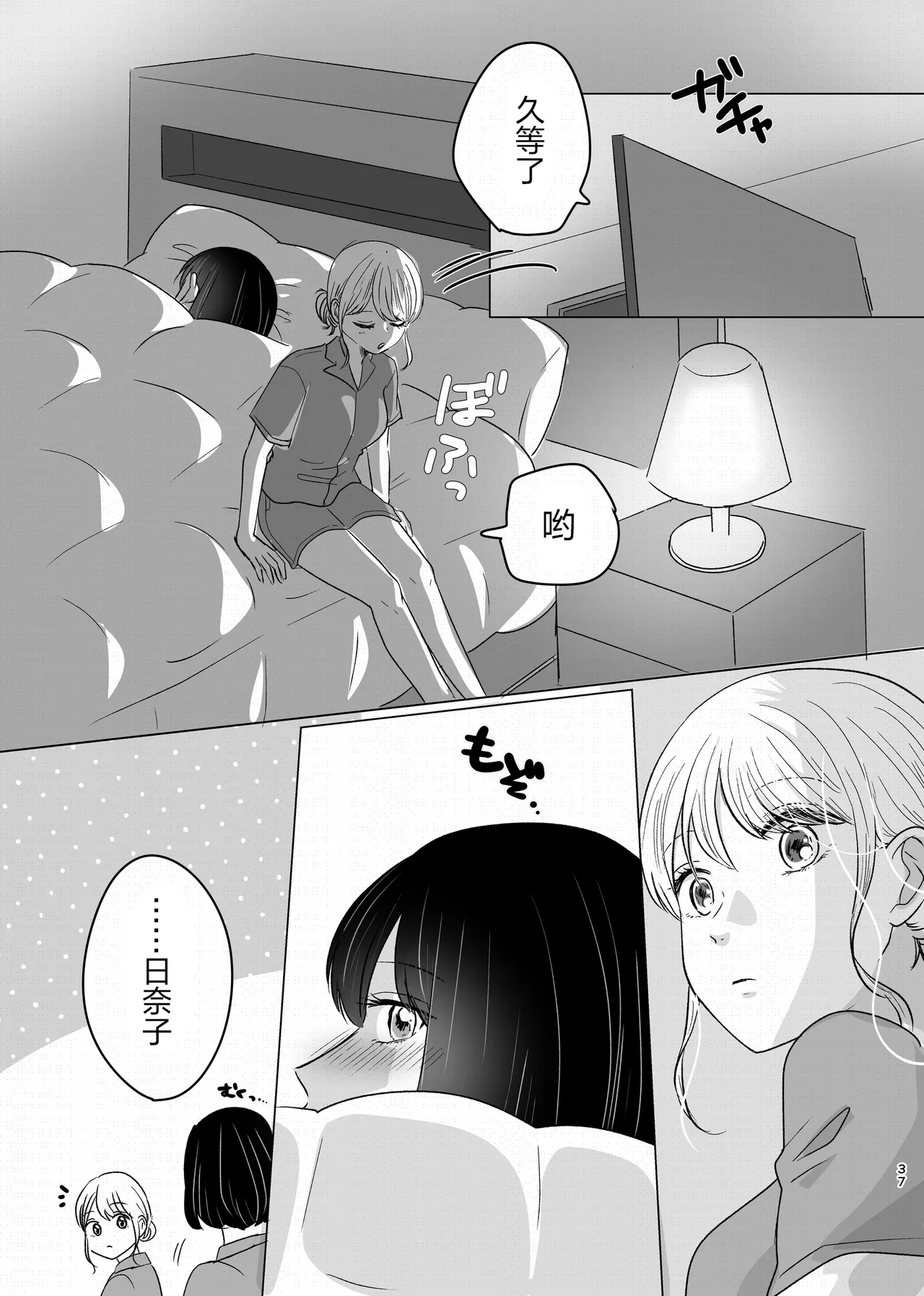 หน้า 36