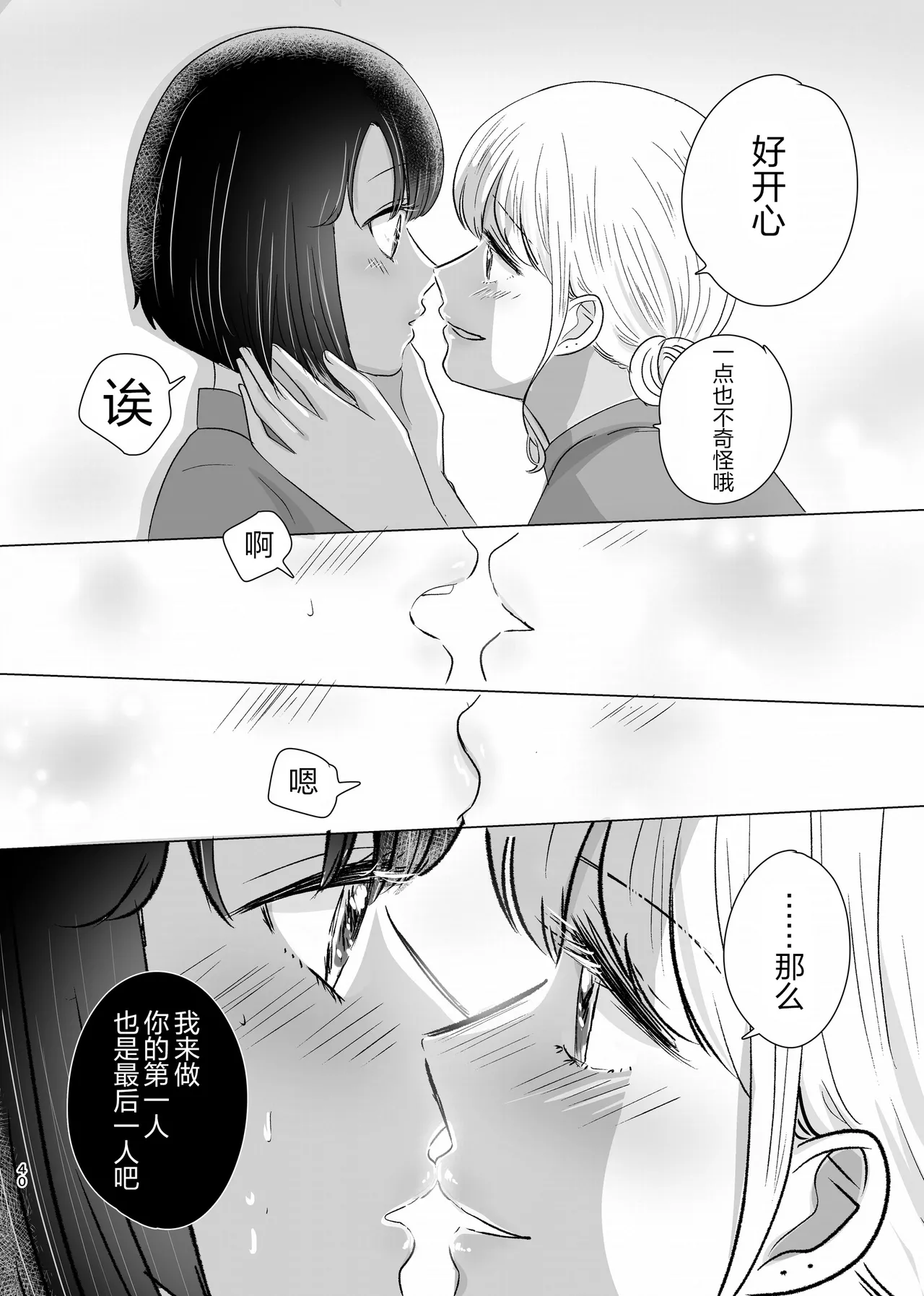หน้า 39