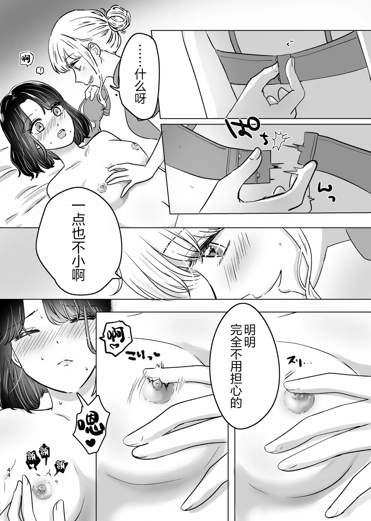 หน้า 43