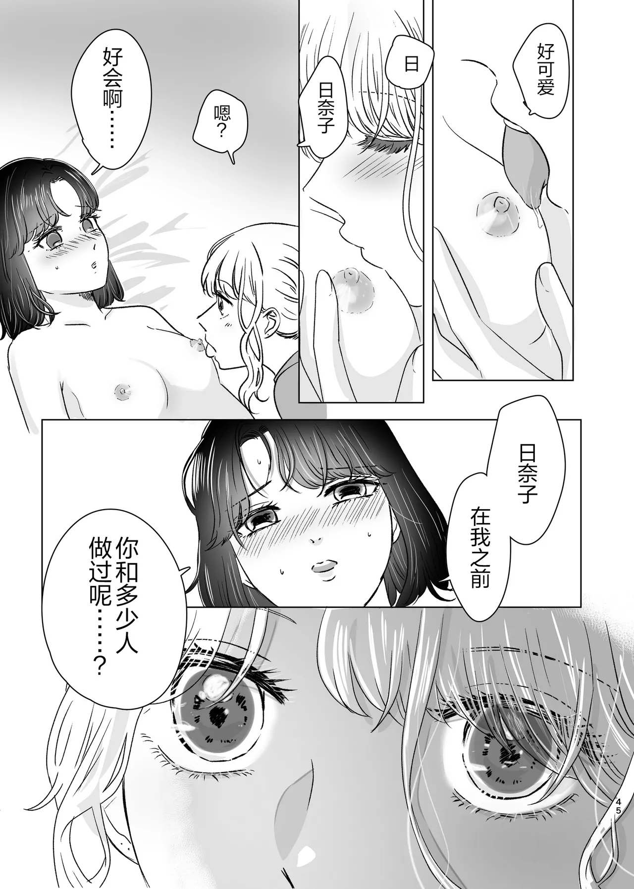 หน้า 44