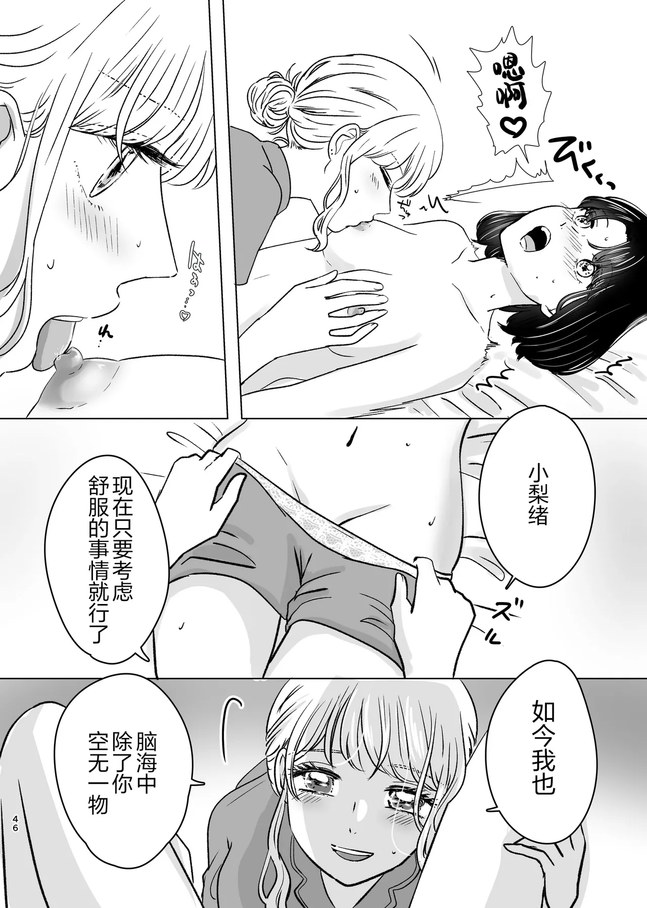 หน้า 45