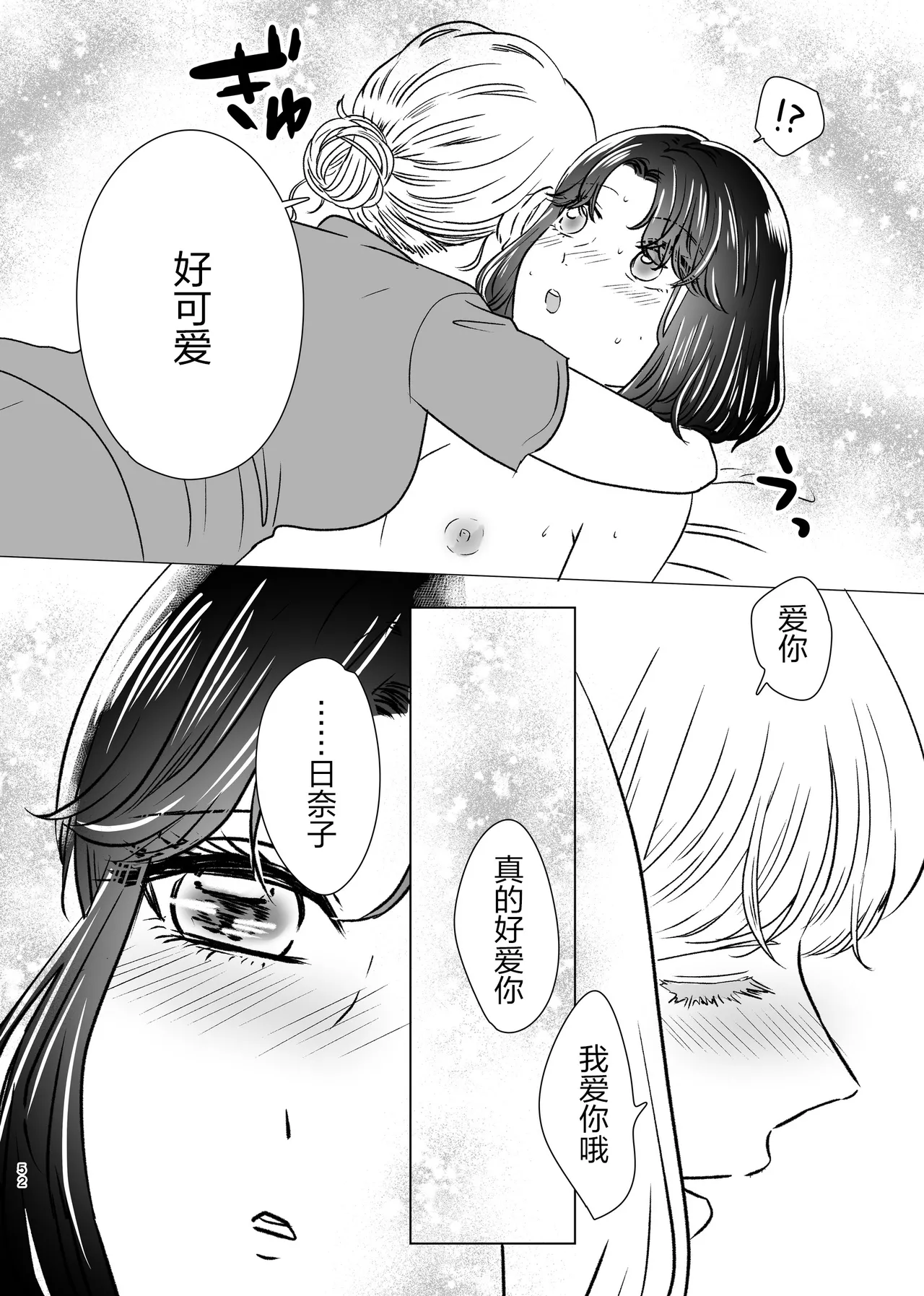 หน้า 51