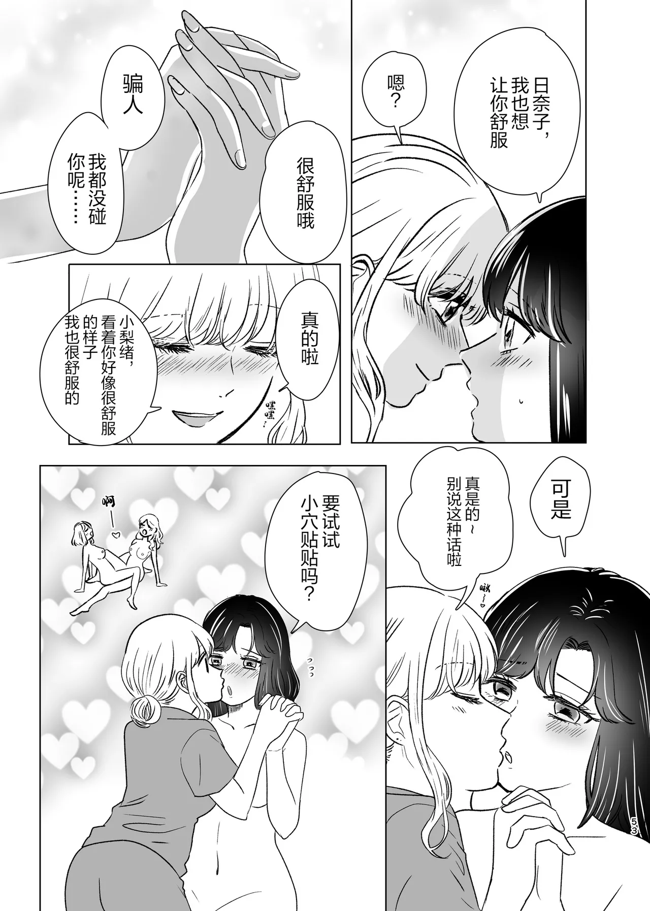 หน้า 52