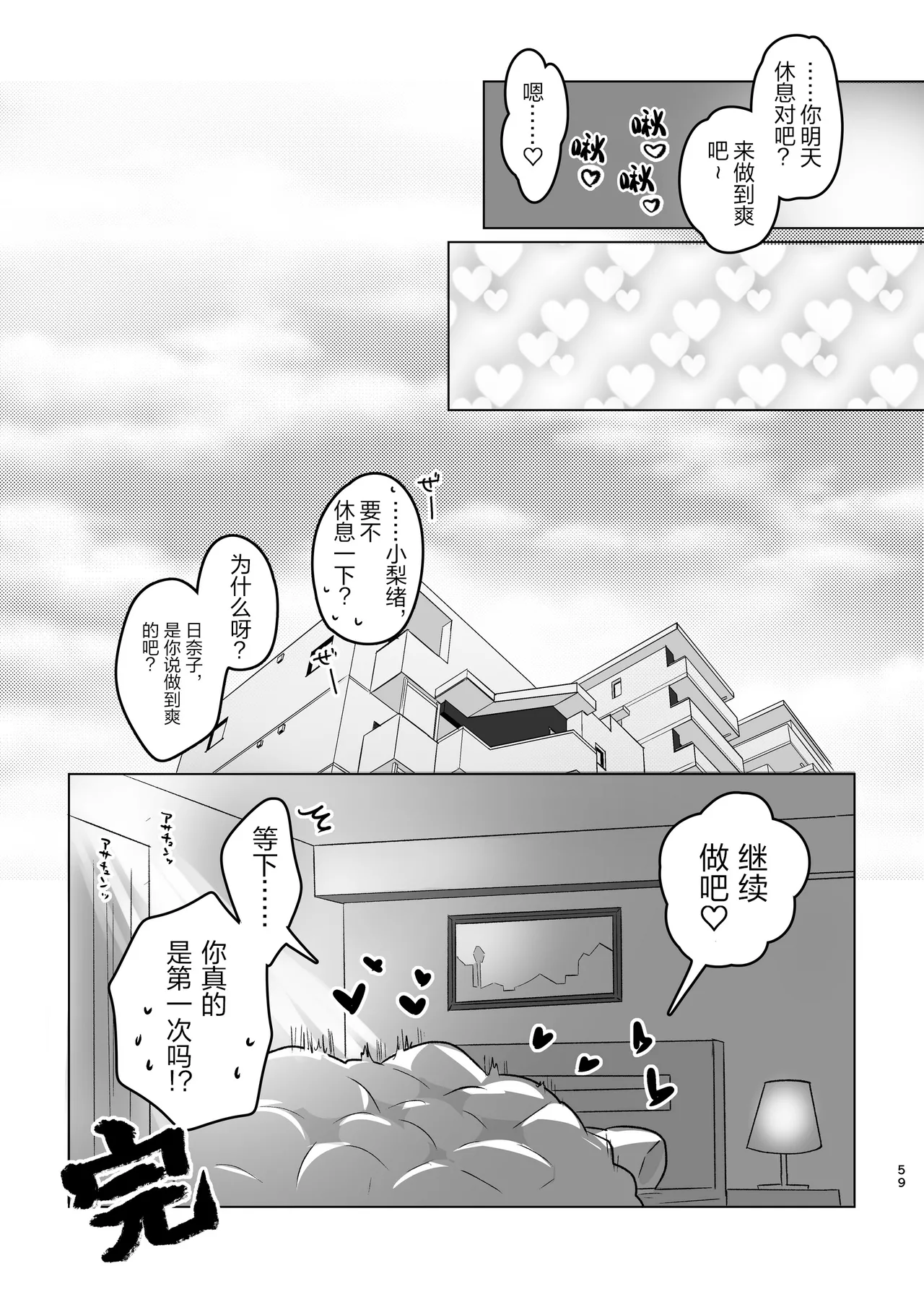หน้า 58