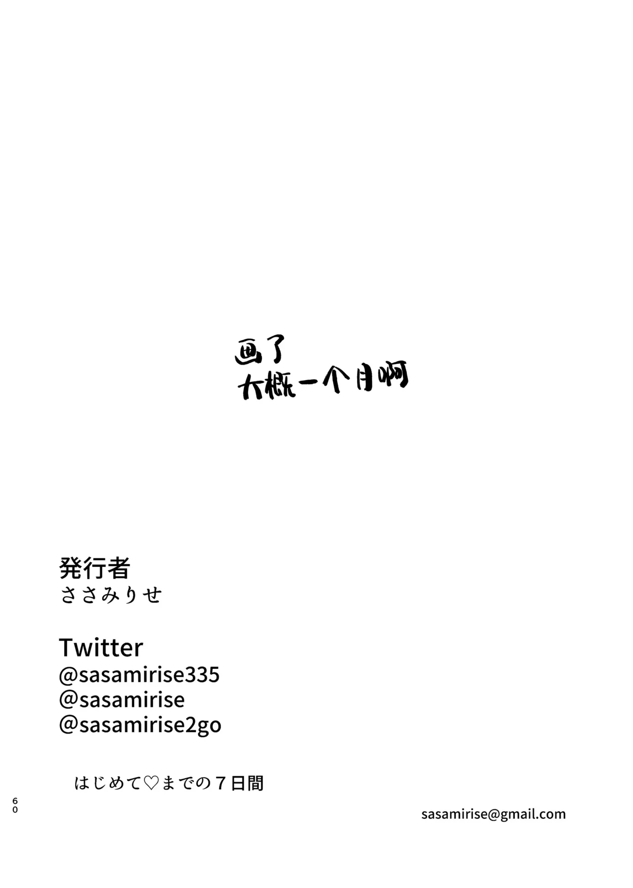 หน้า 59
