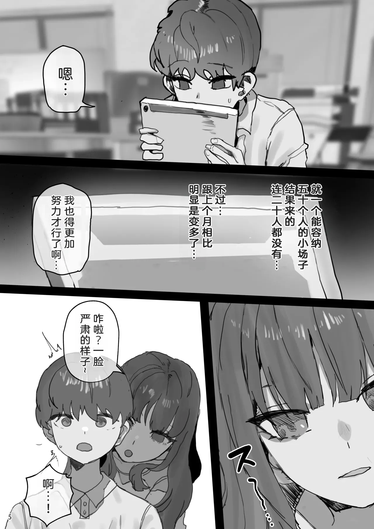 หน้า 5