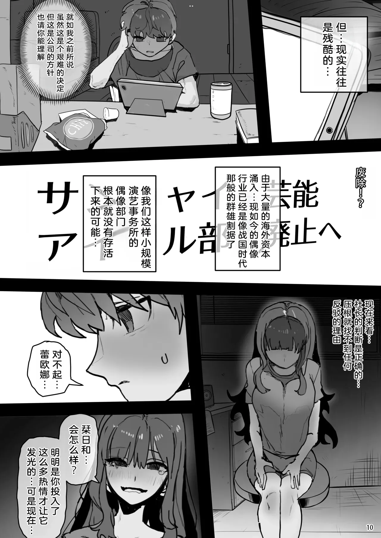 หน้า 10