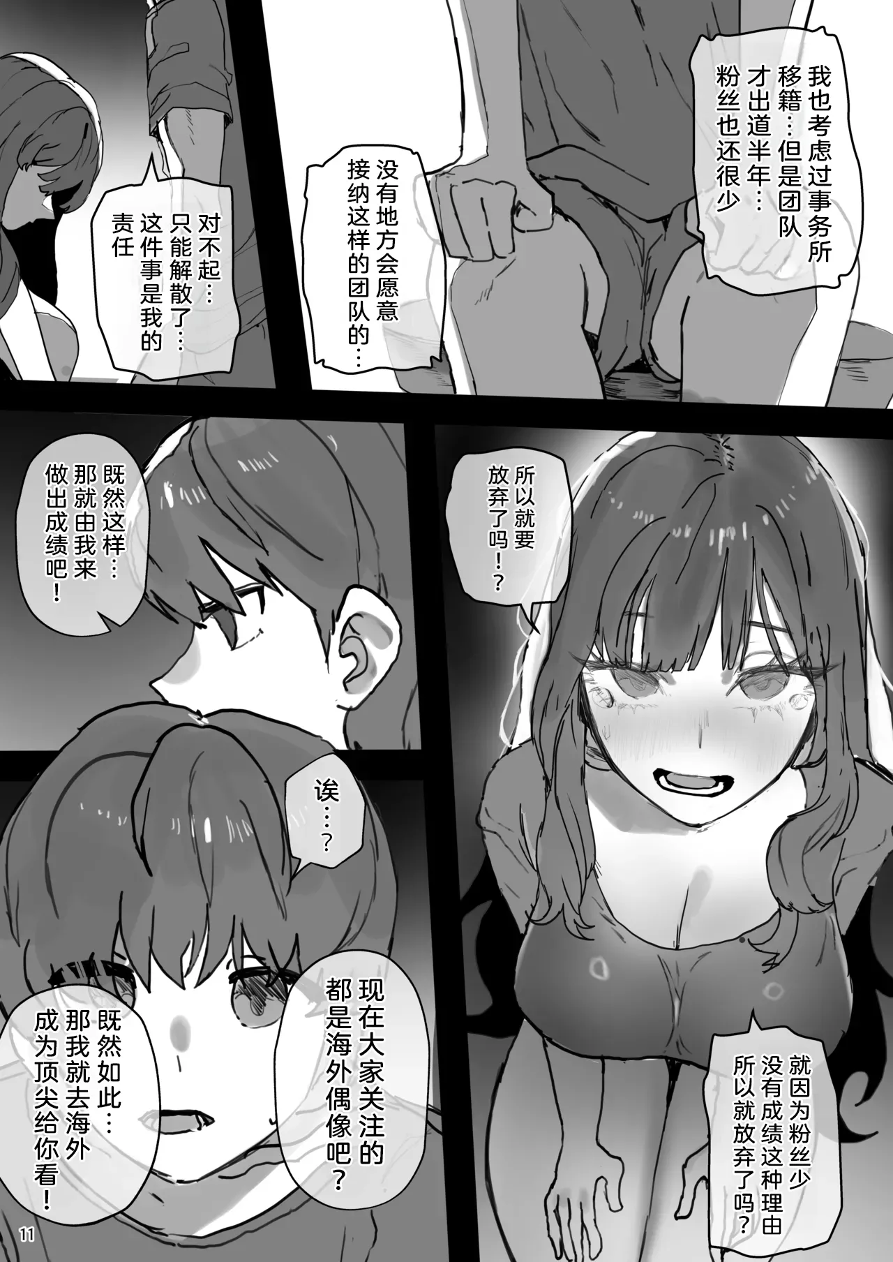 หน้า 11