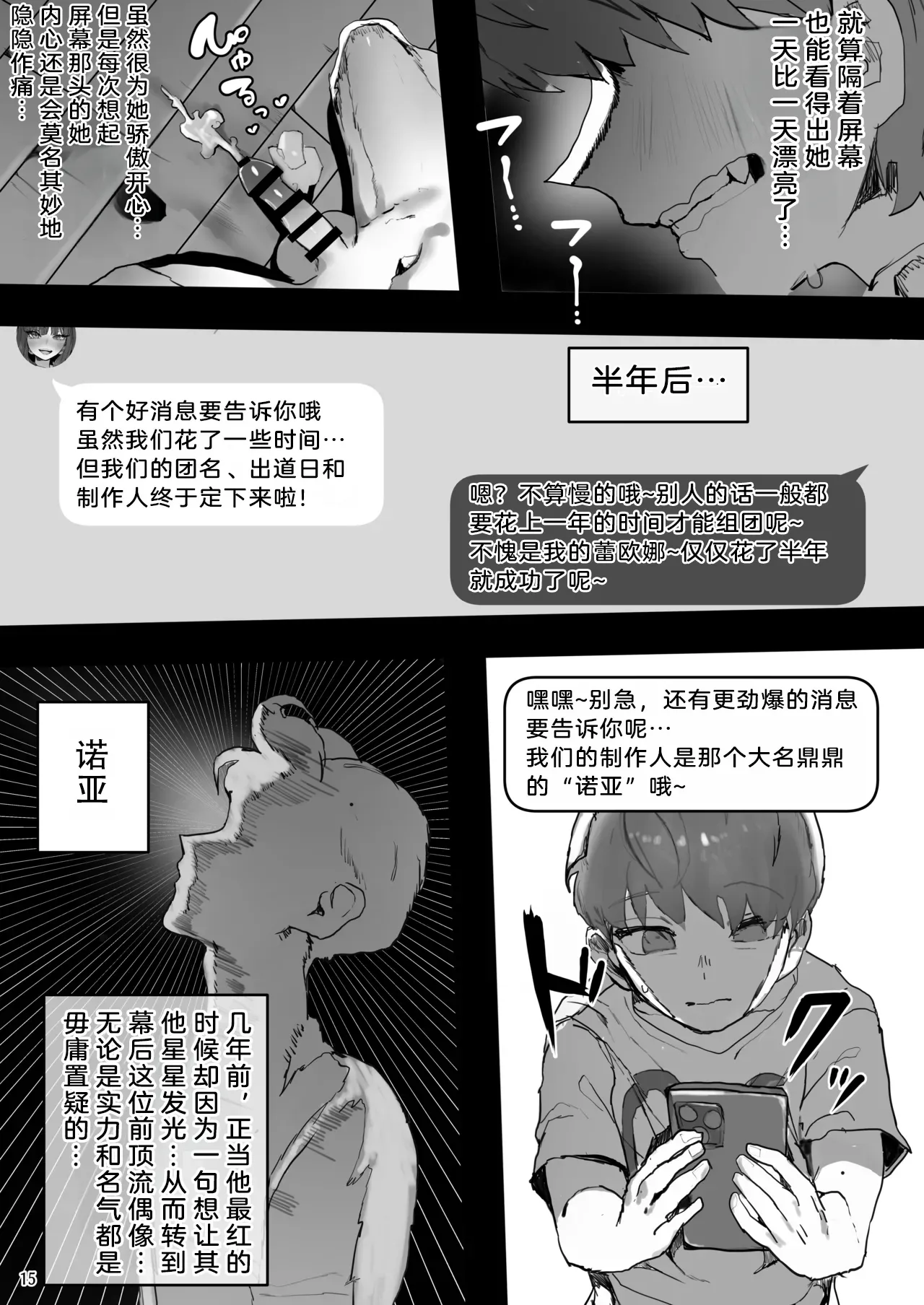 หน้า 15