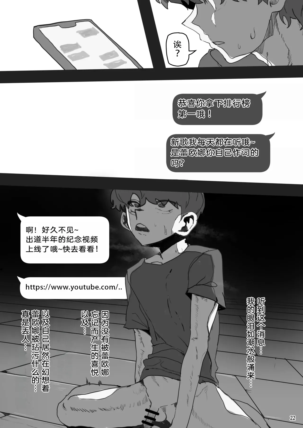 หน้า 22