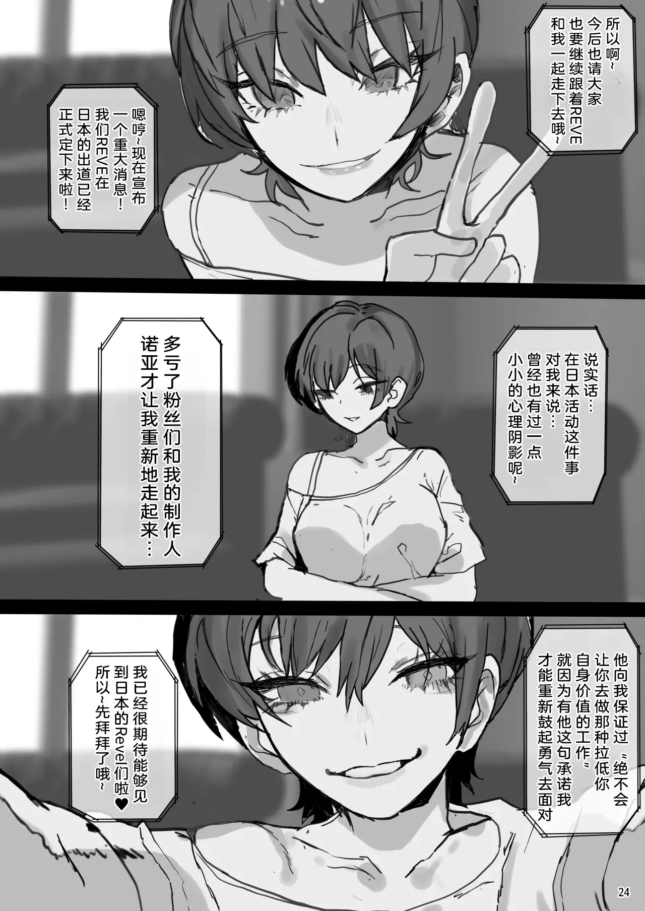 หน้า 24