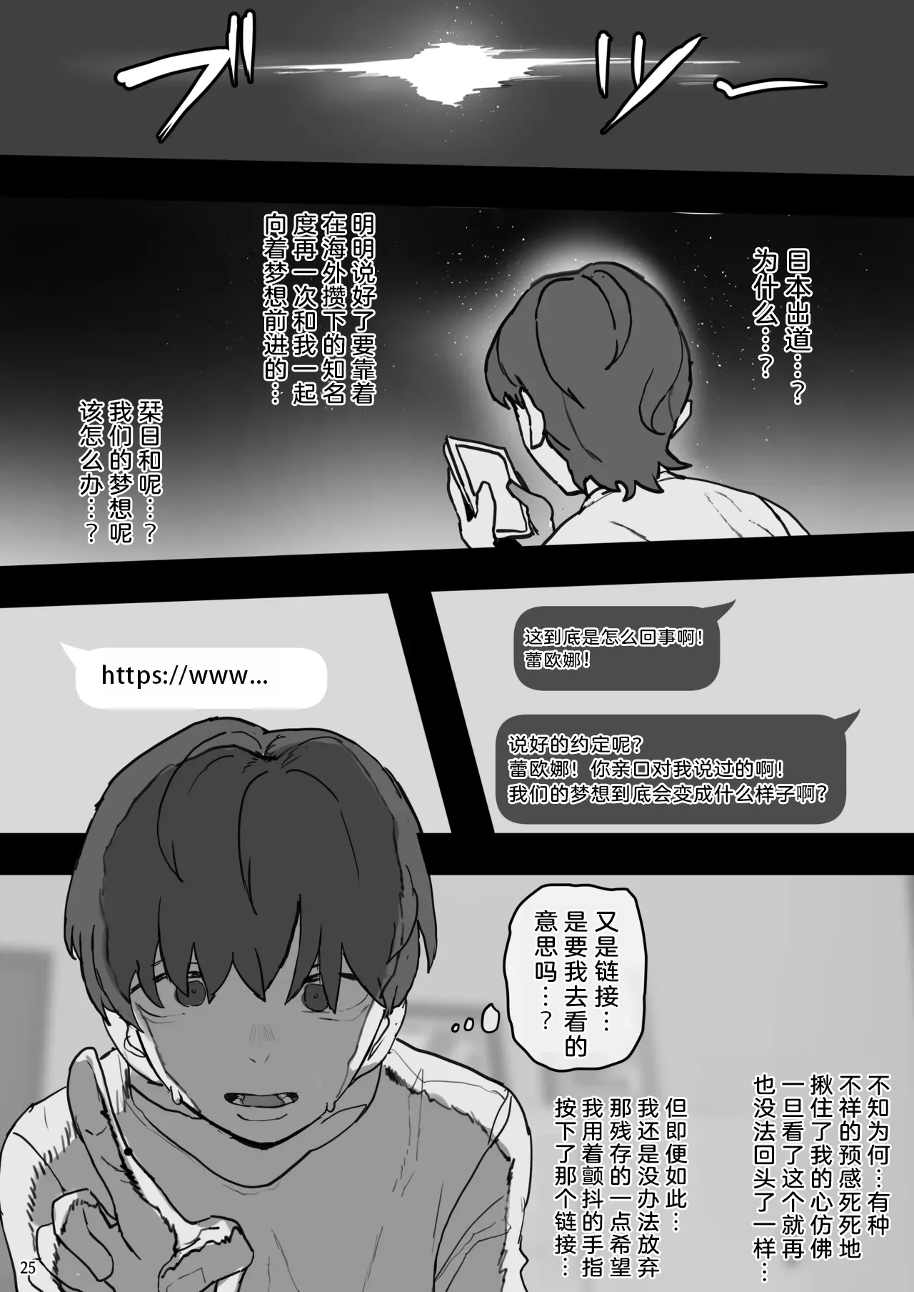 หน้า 25