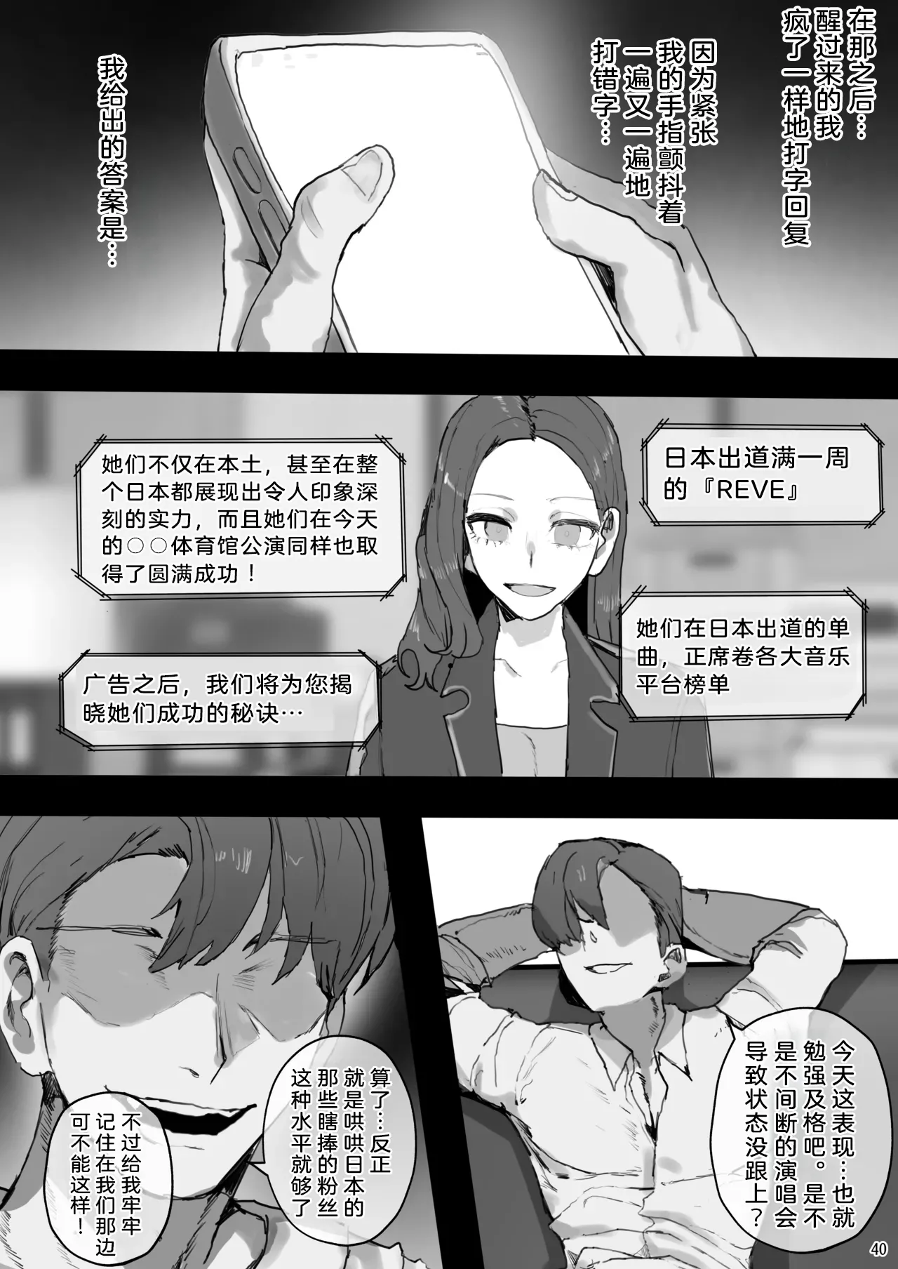 หน้า 40