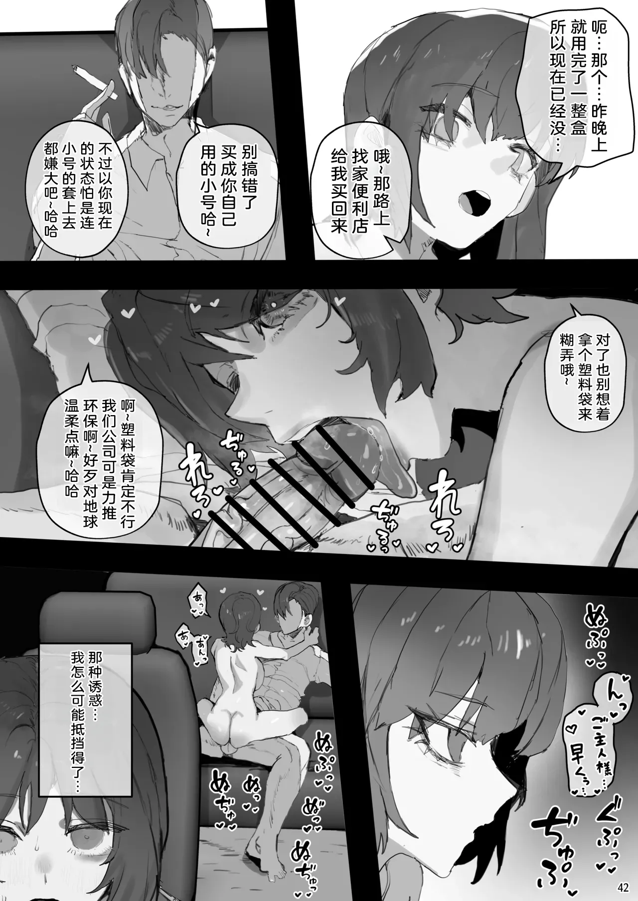 หน้า 42