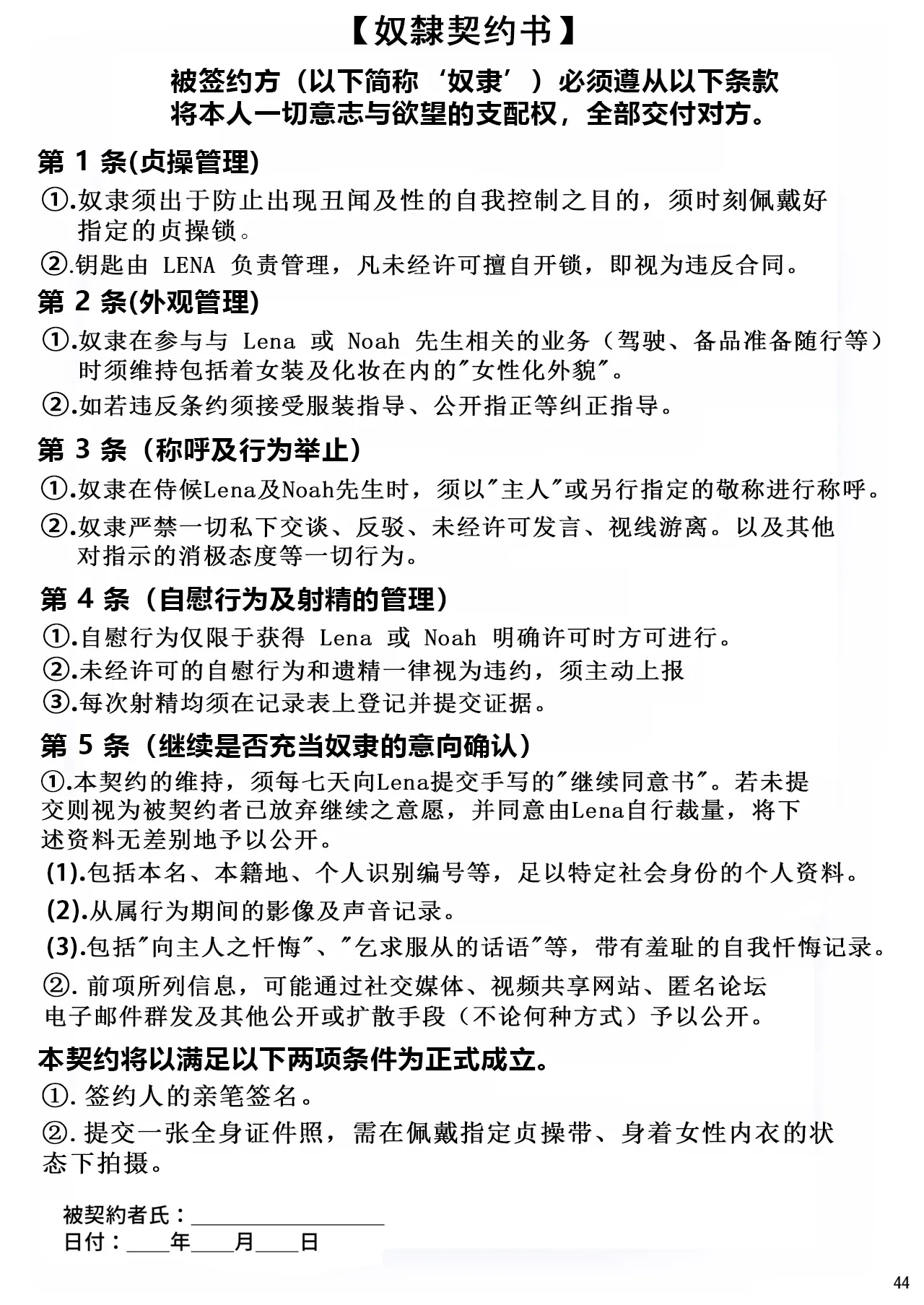 หน้า 44