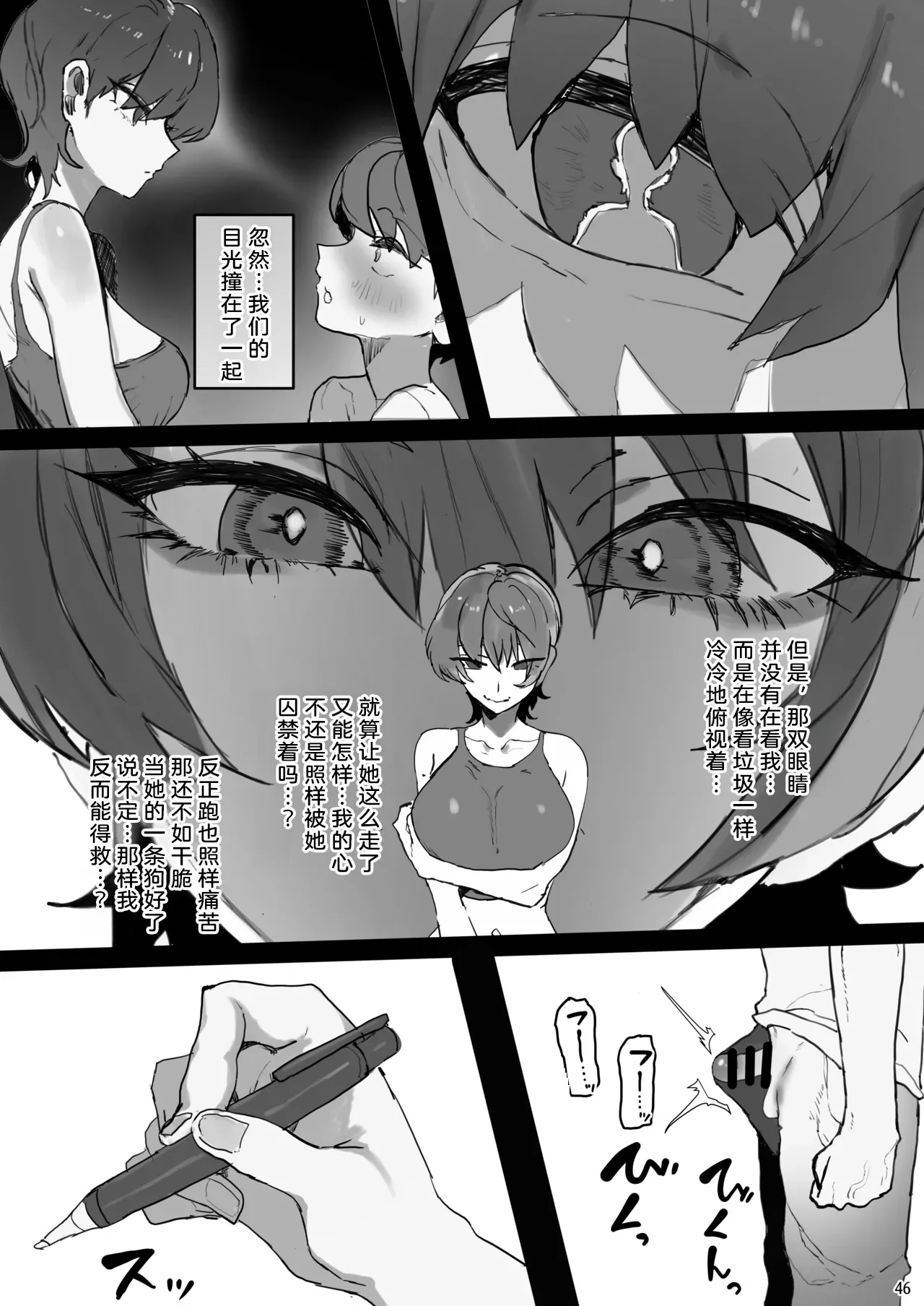 หน้า 46