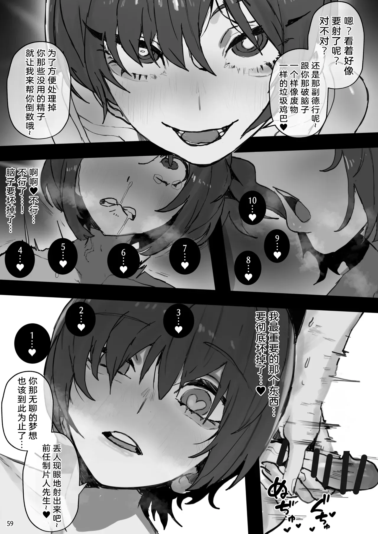 หน้า 59