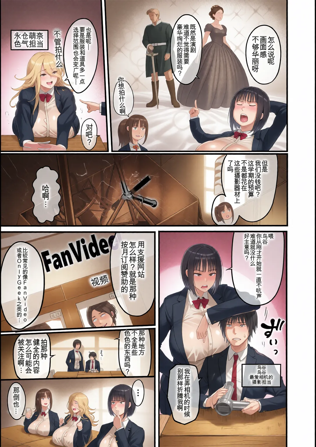 หน้า 5