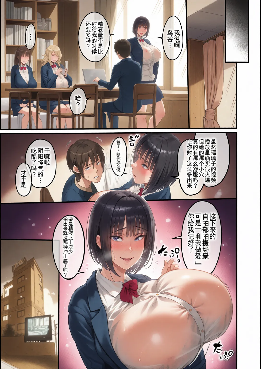 หน้า 19