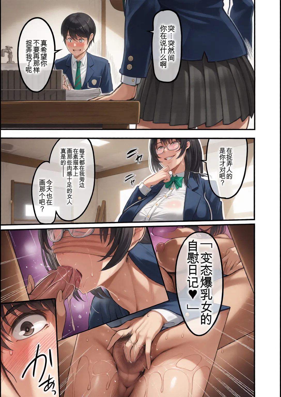 หน้า 43