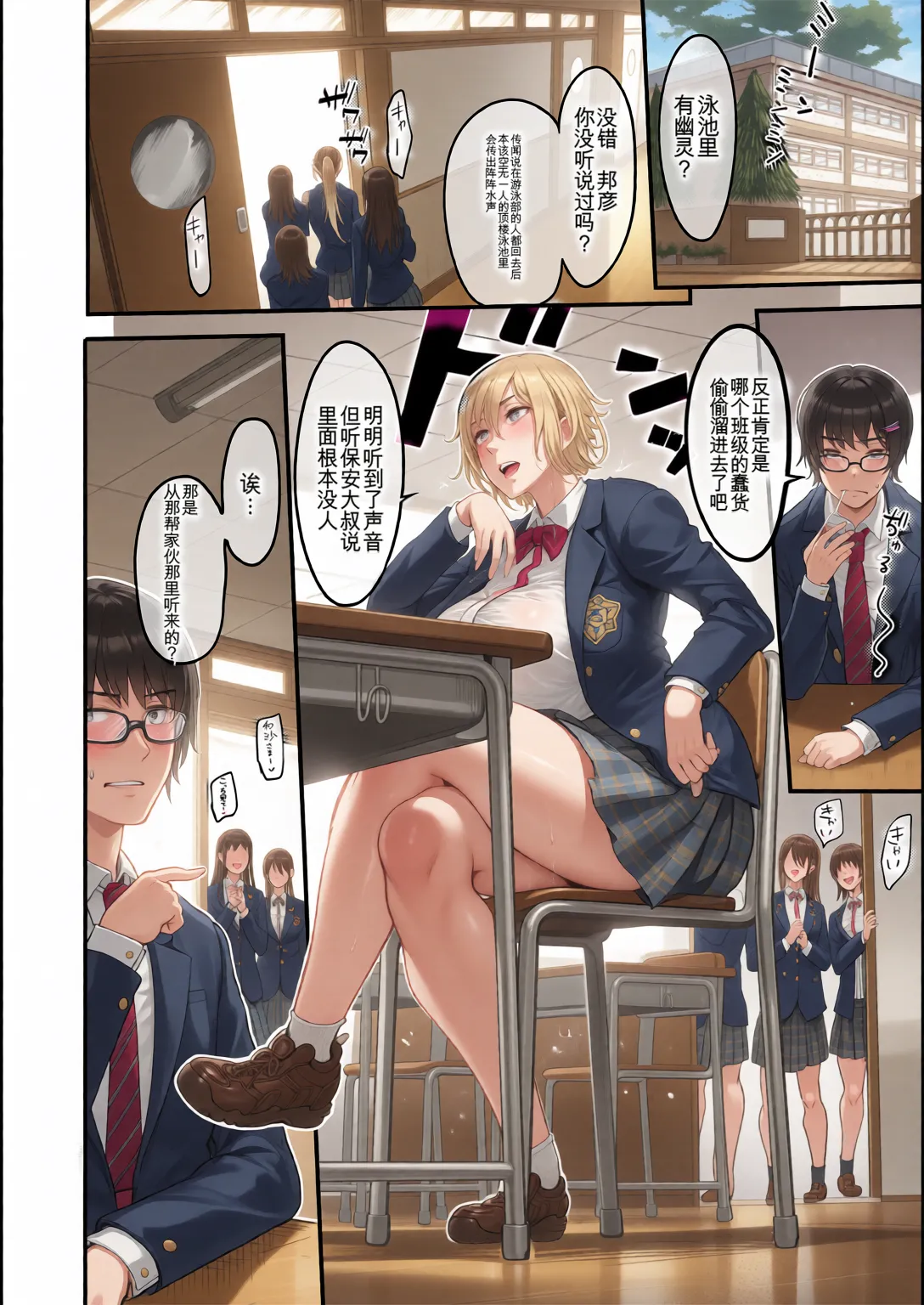 หน้า 72