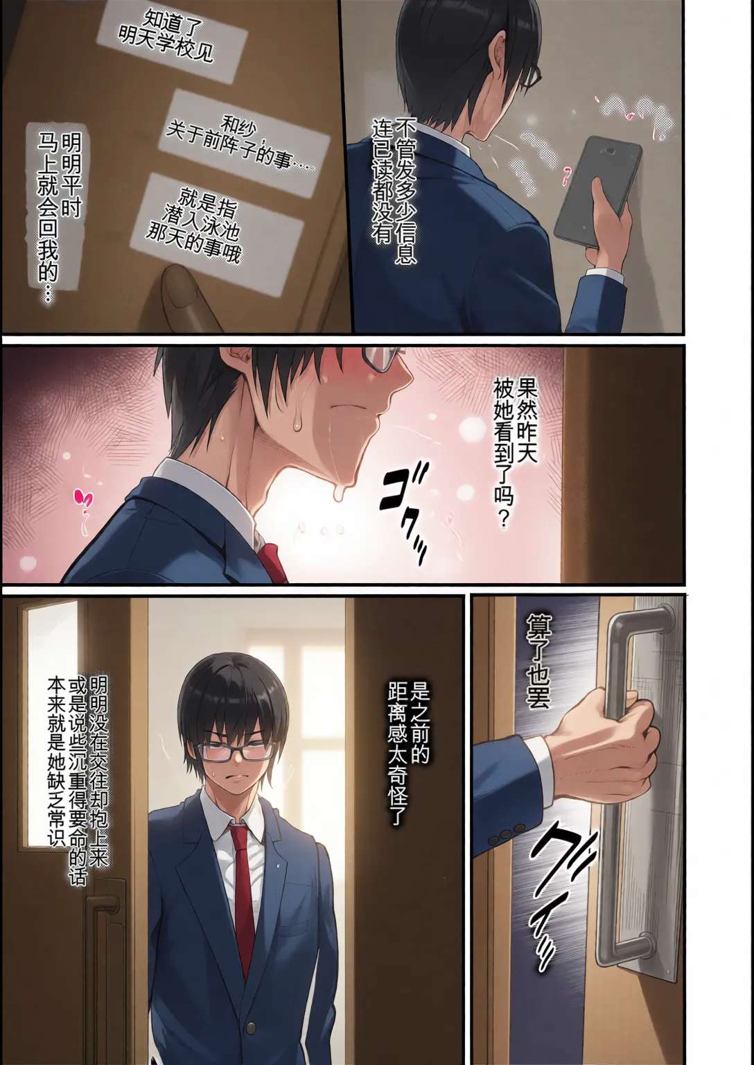 หน้า 117