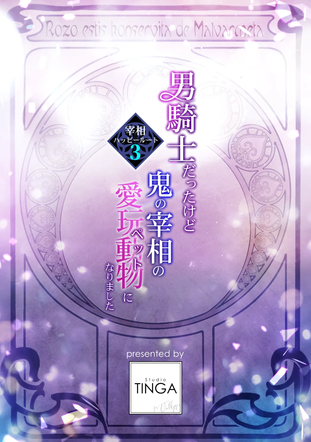 หน้า 2