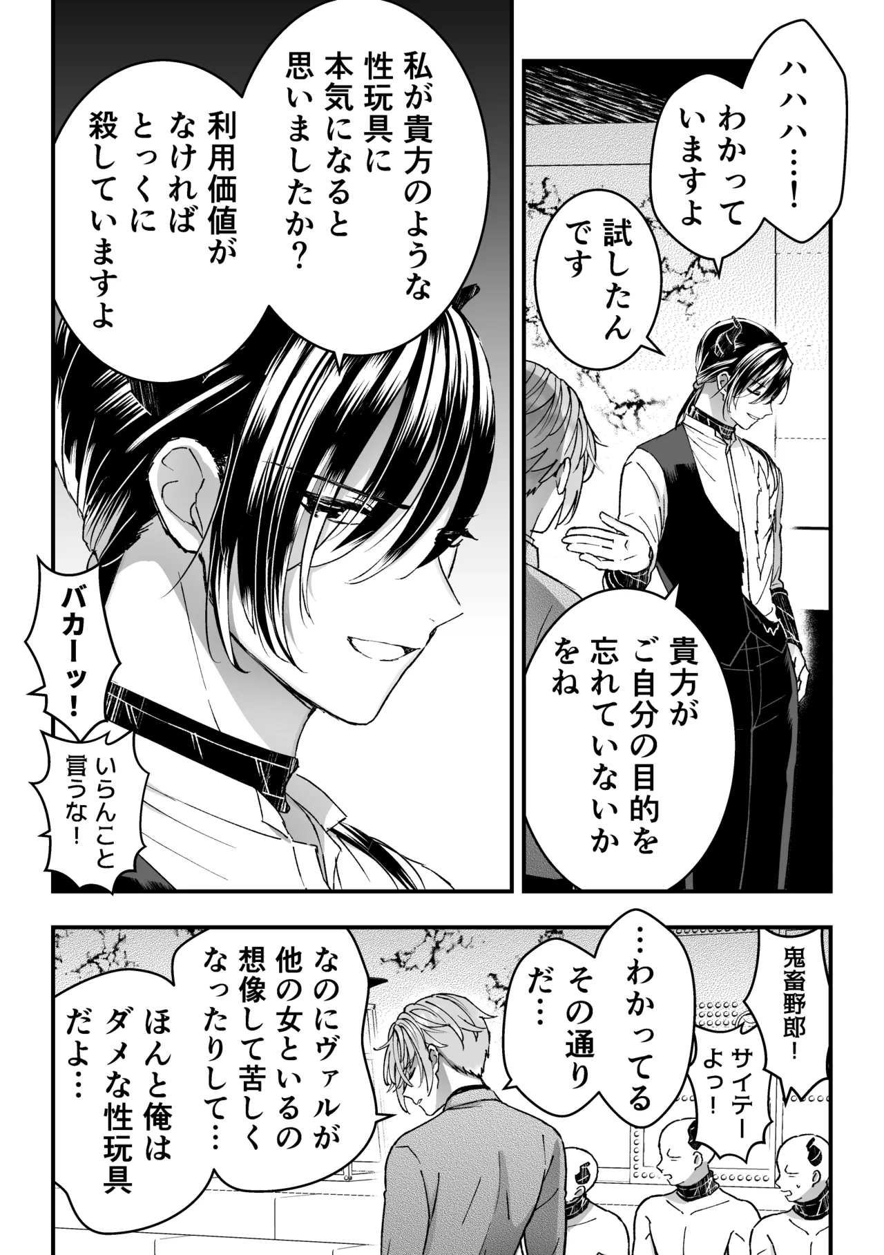 หน้า 10
