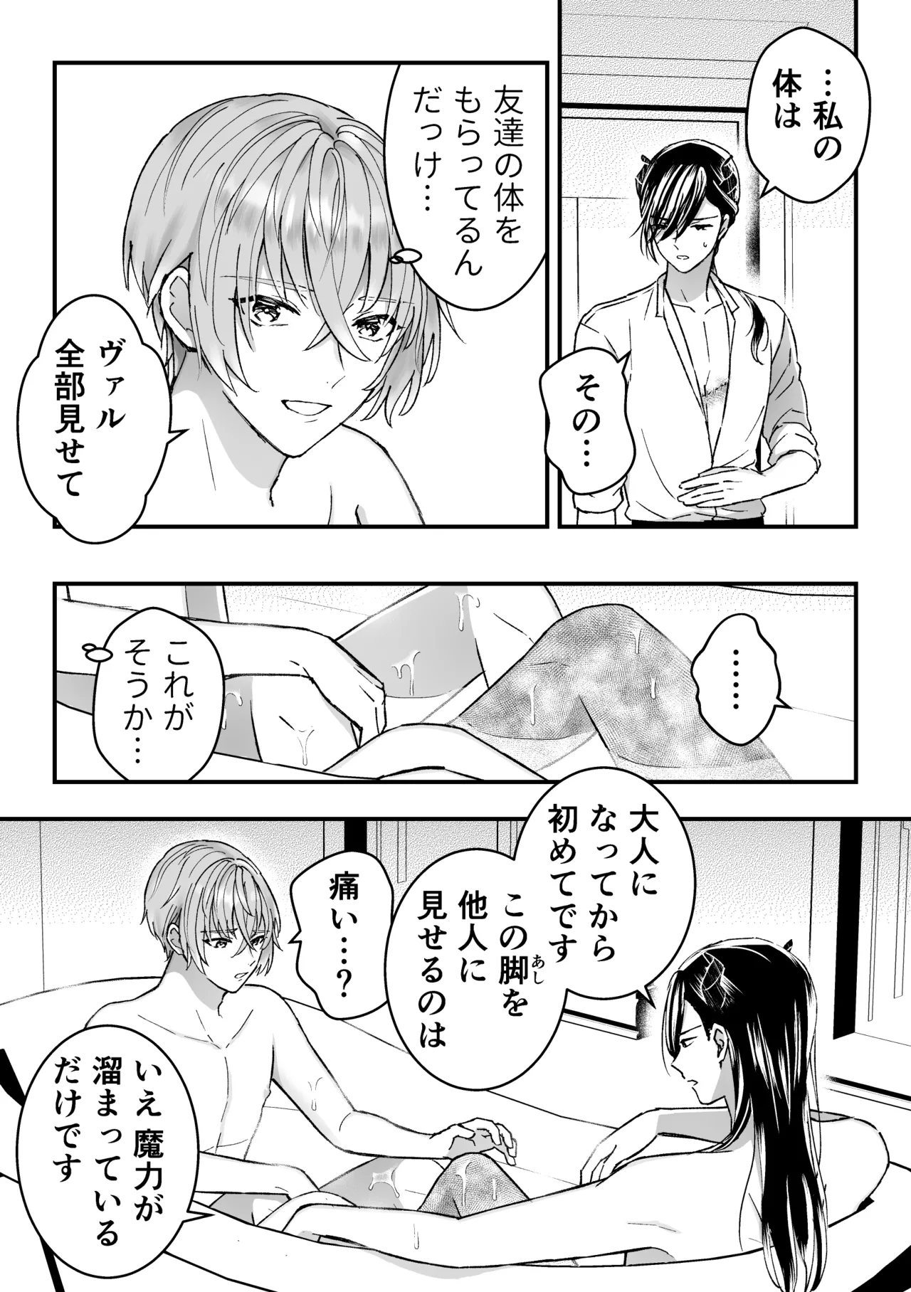 หน้า 15
