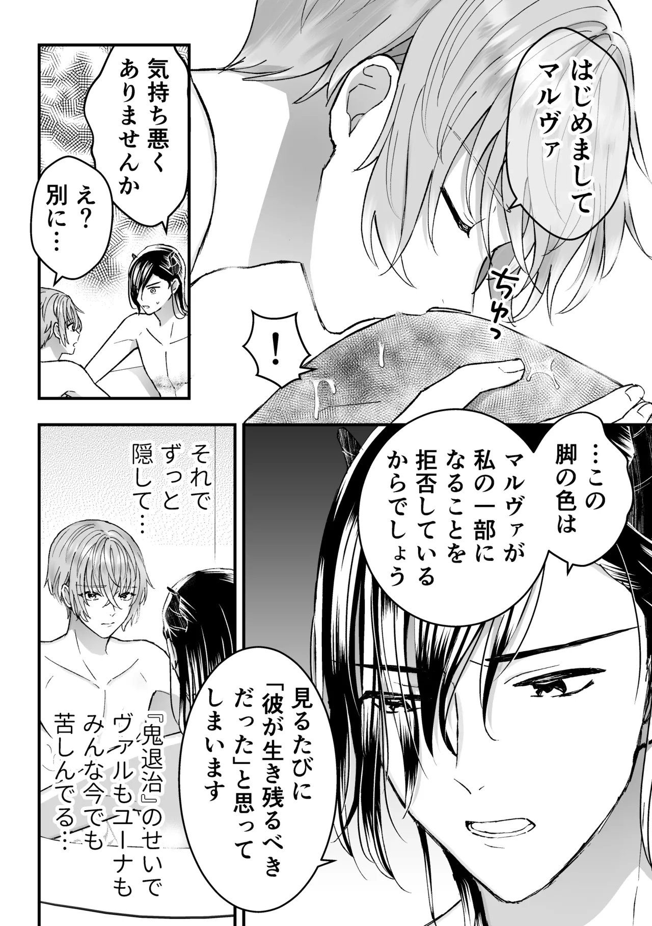 หน้า 16