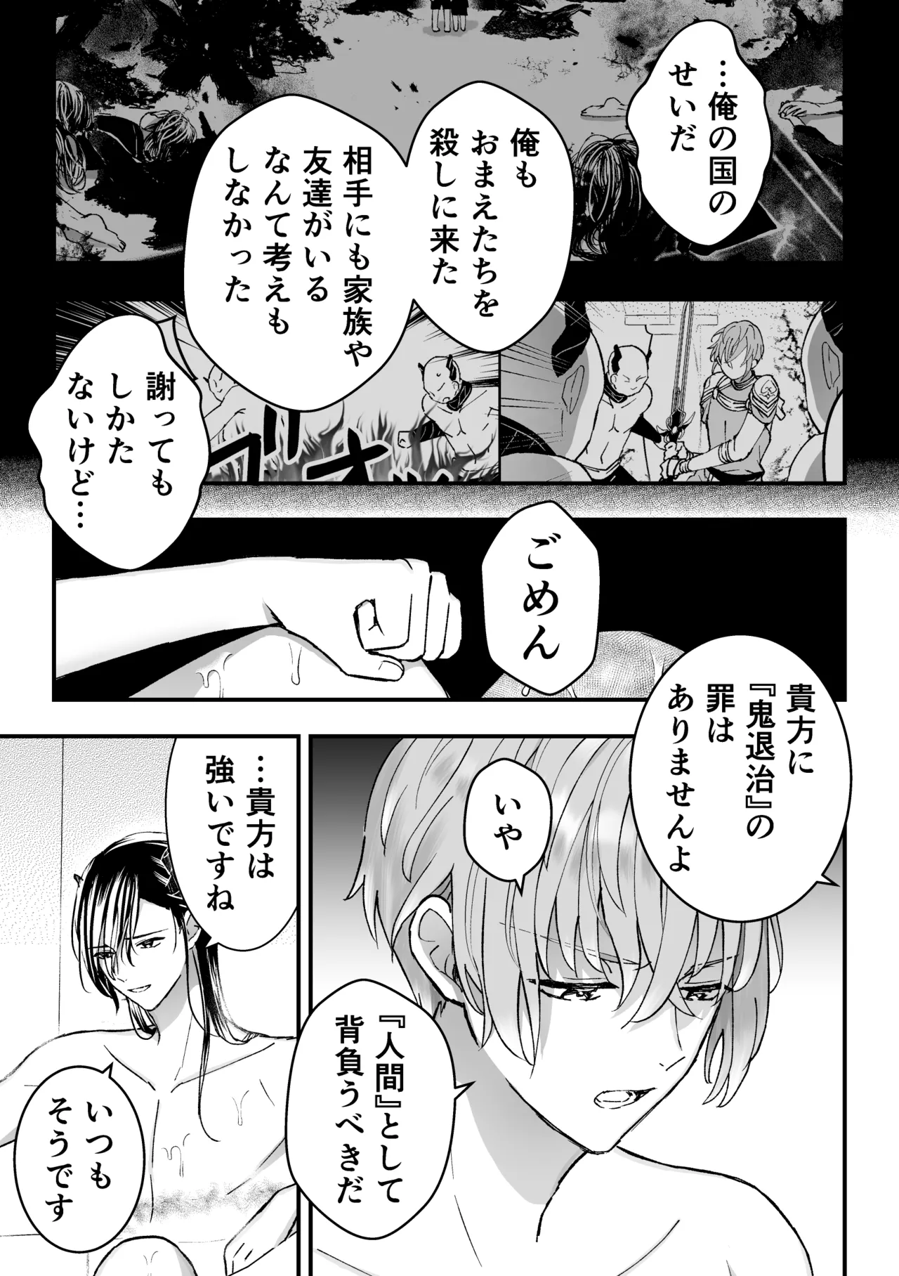 หน้า 17