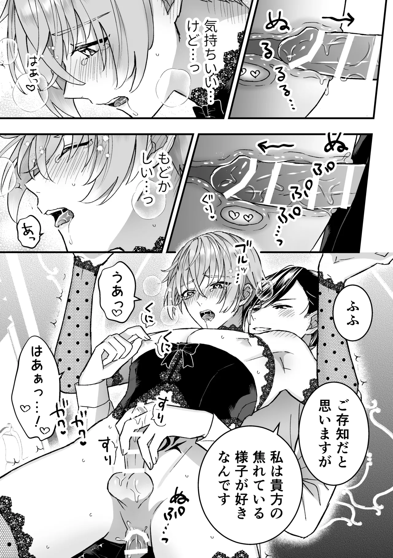หน้า 29