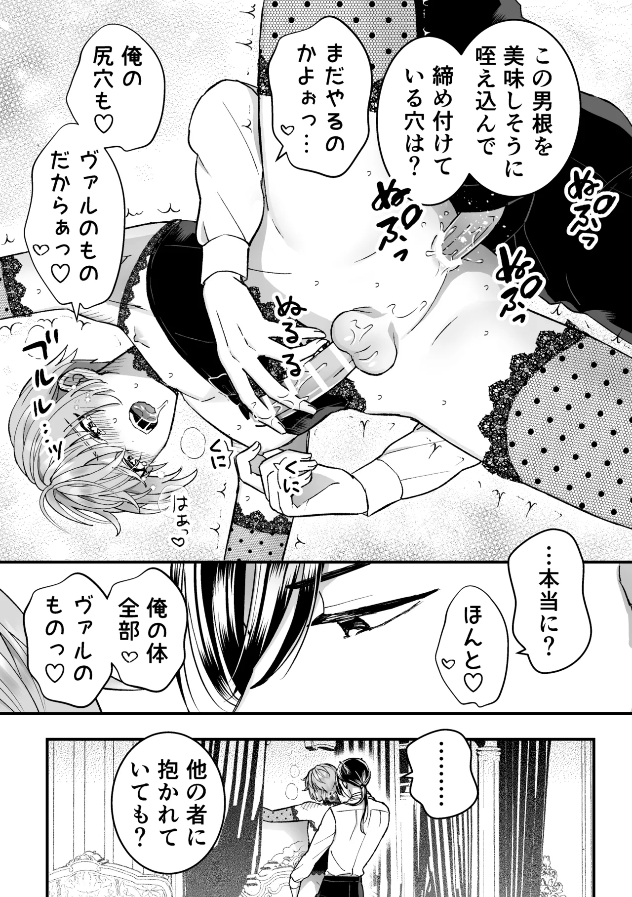 หน้า 33