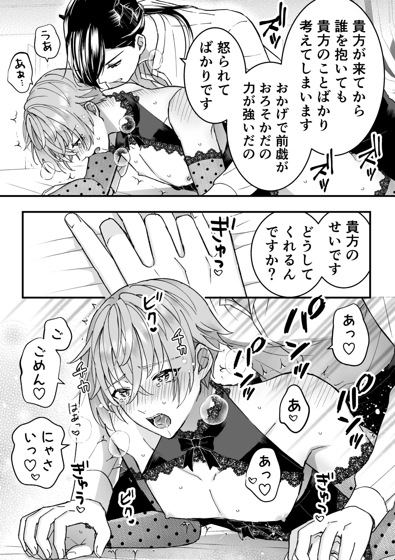หน้า 35