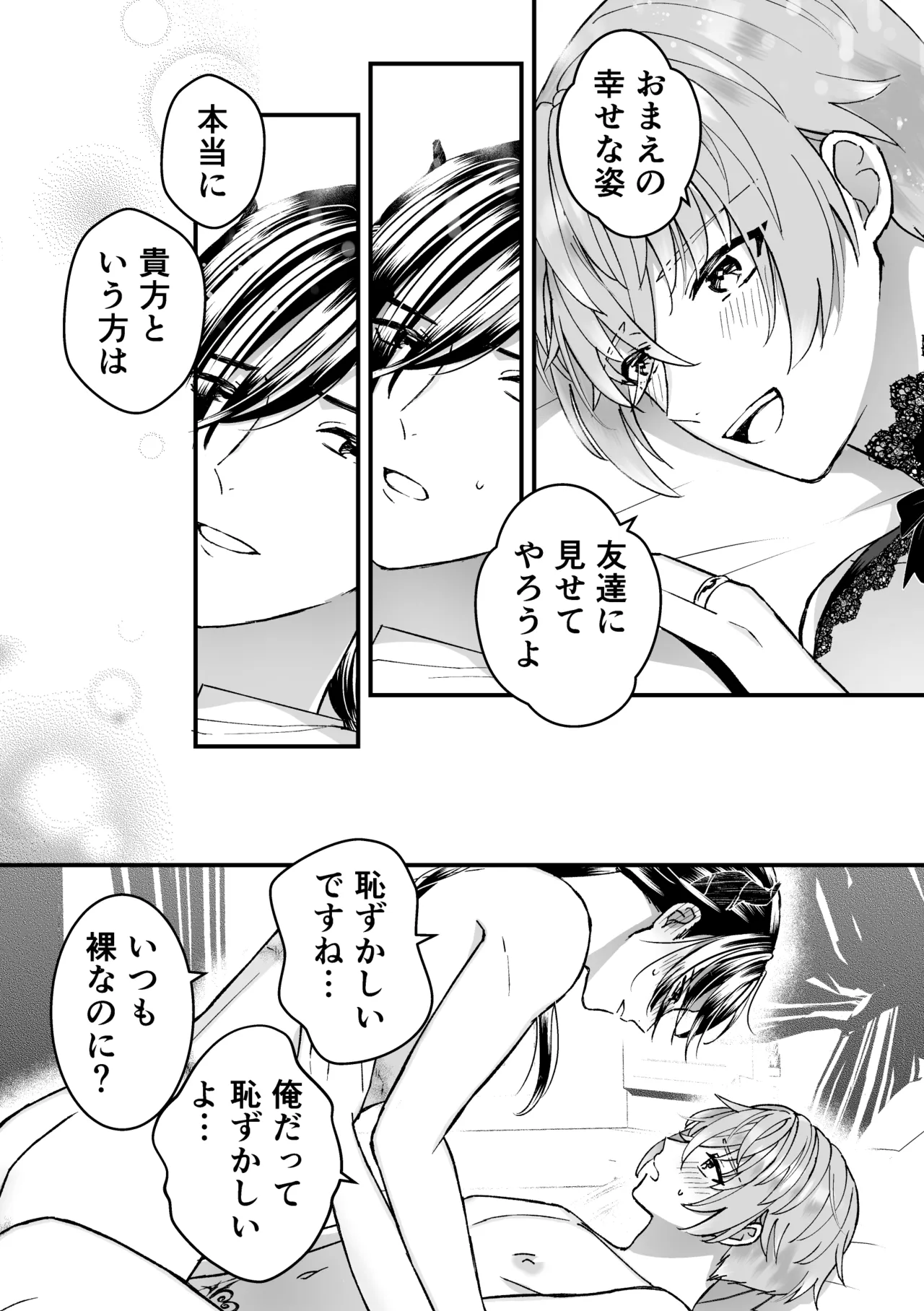 หน้า 38