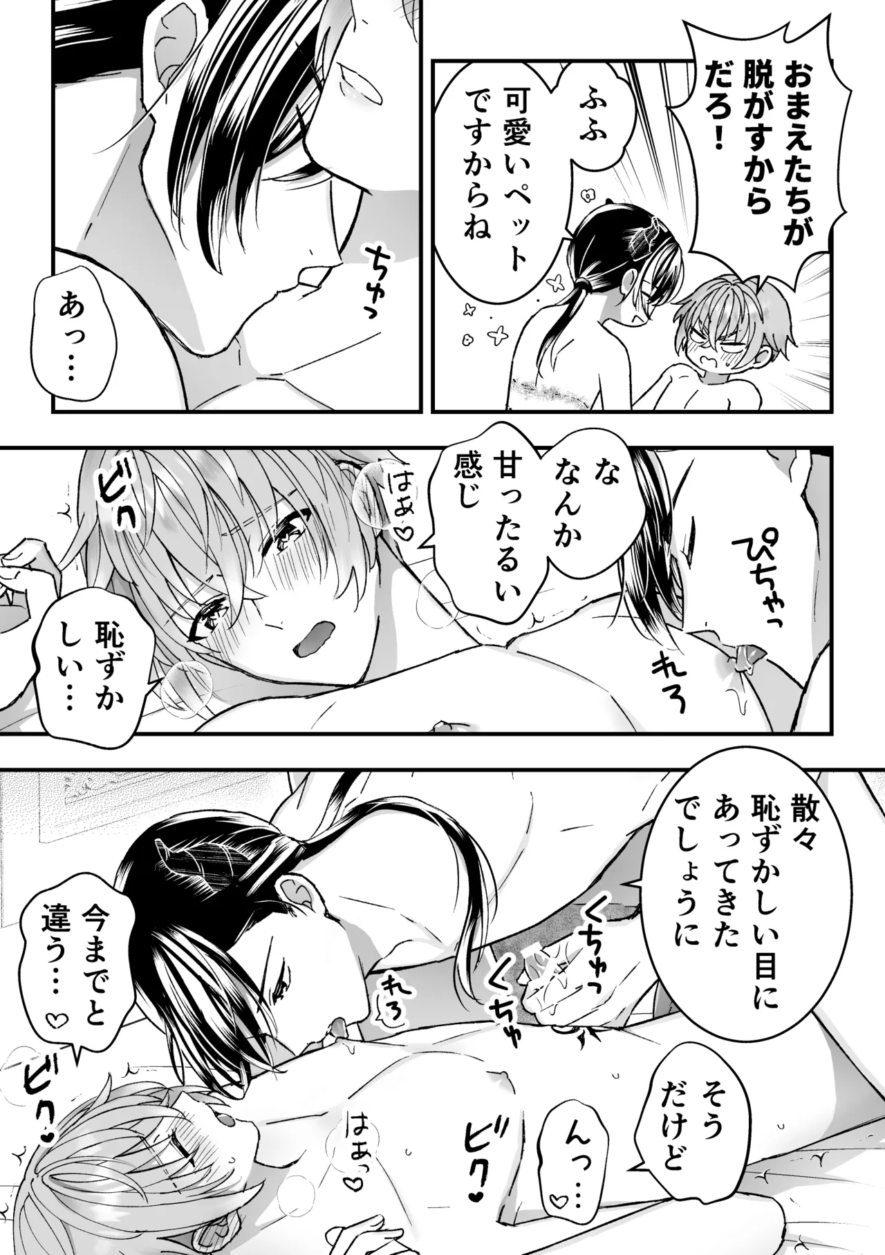 หน้า 39