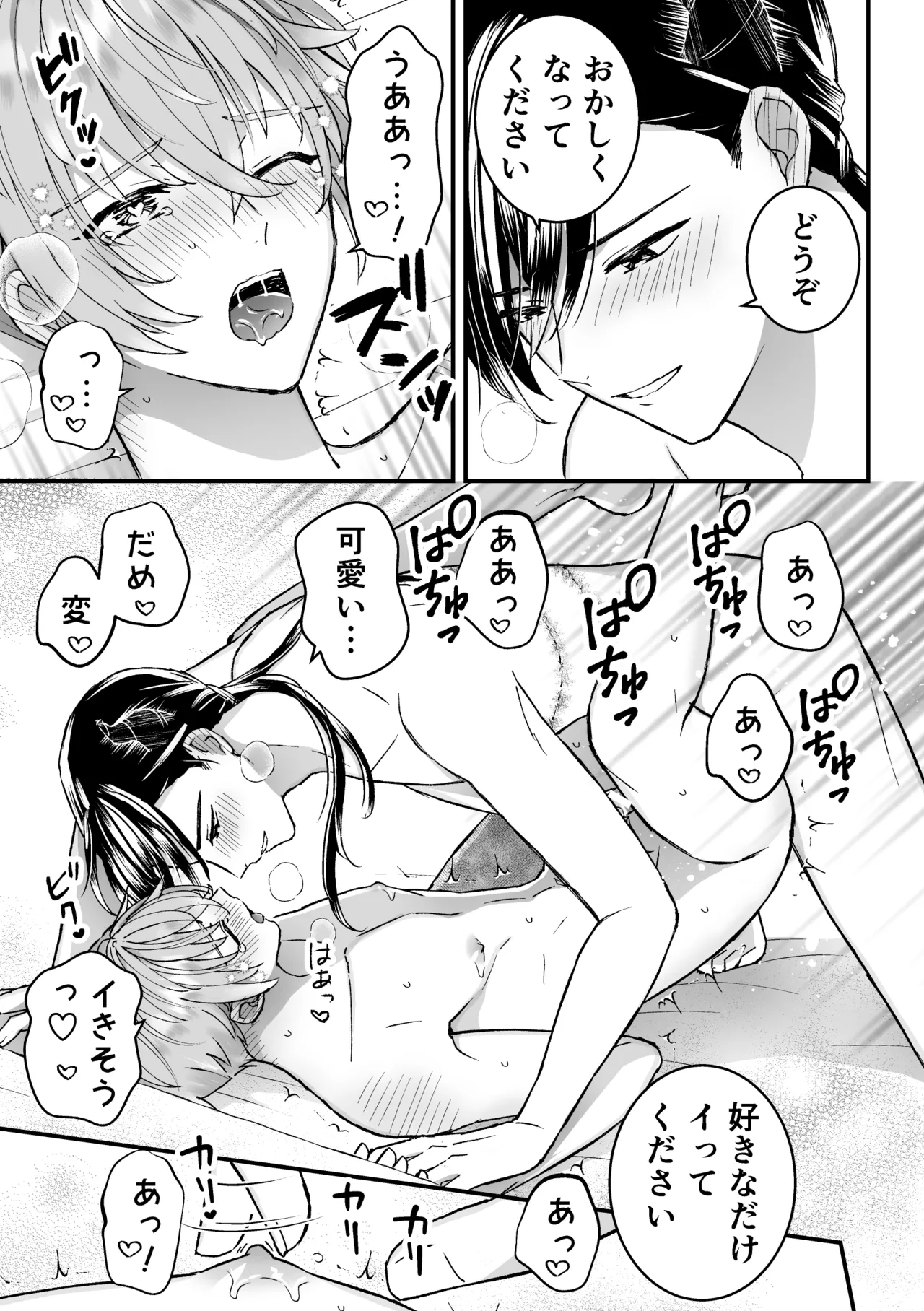 หน้า 41