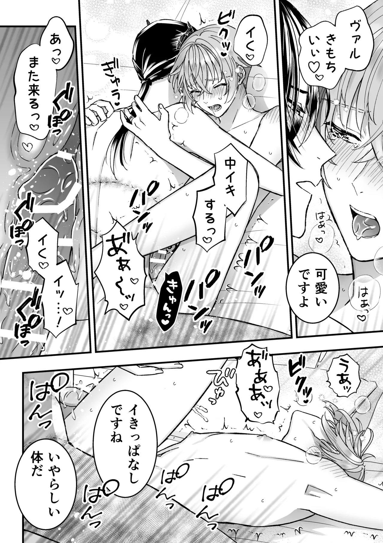 หน้า 42