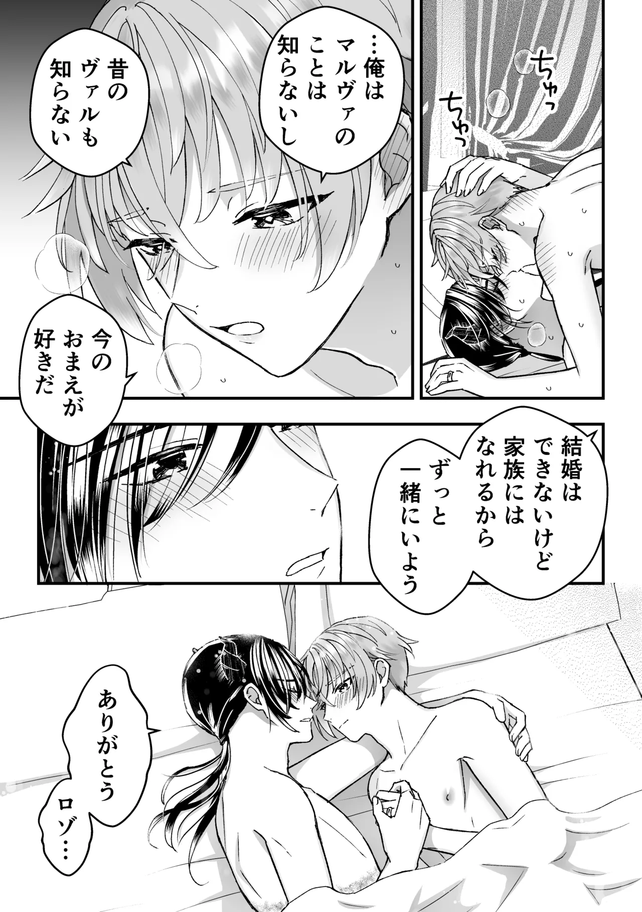 หน้า 45