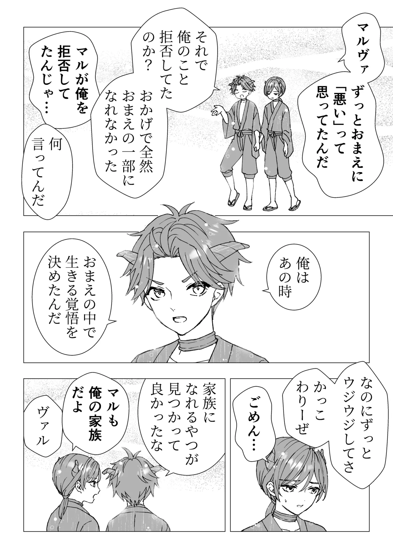 หน้า 46