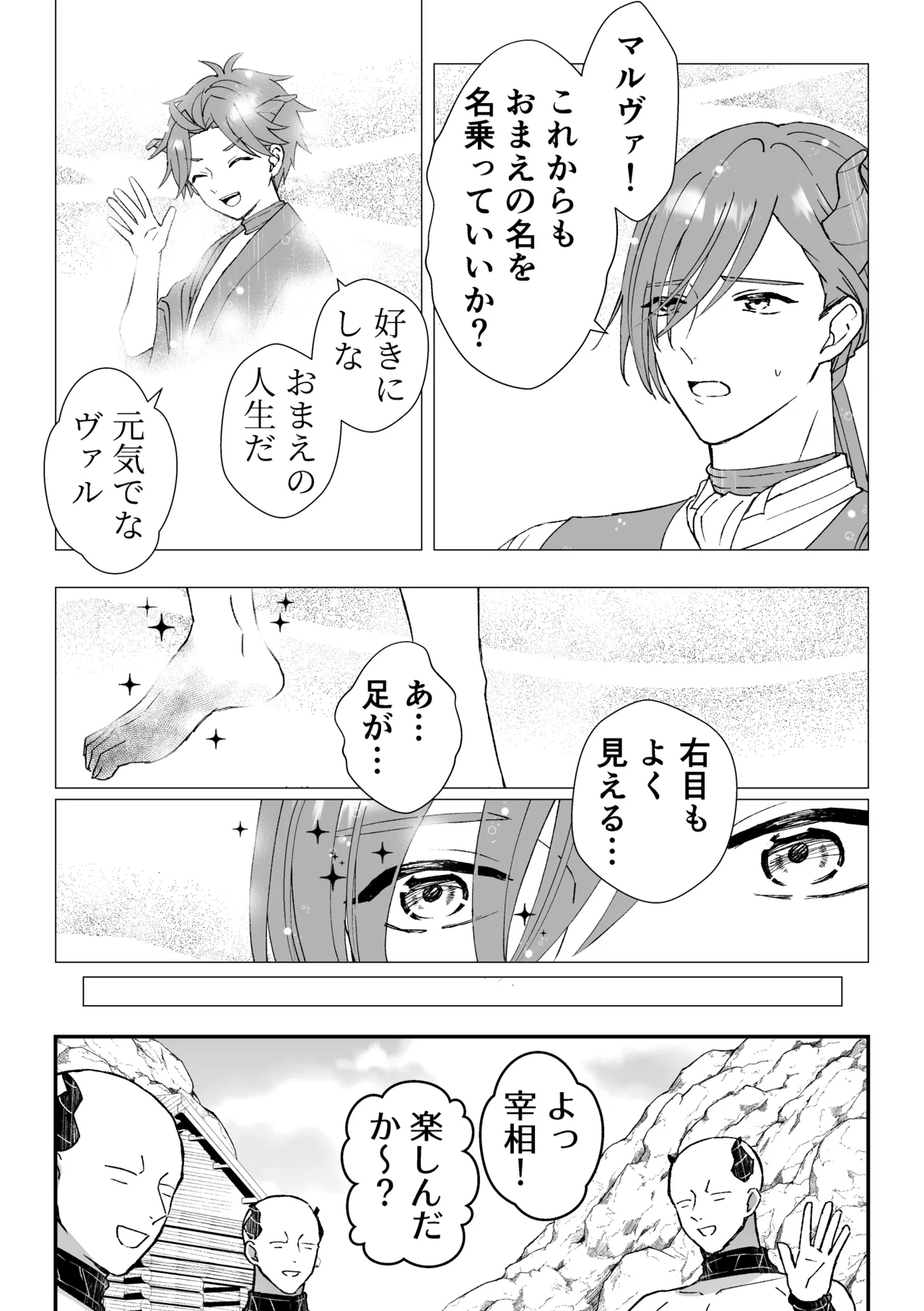 หน้า 48