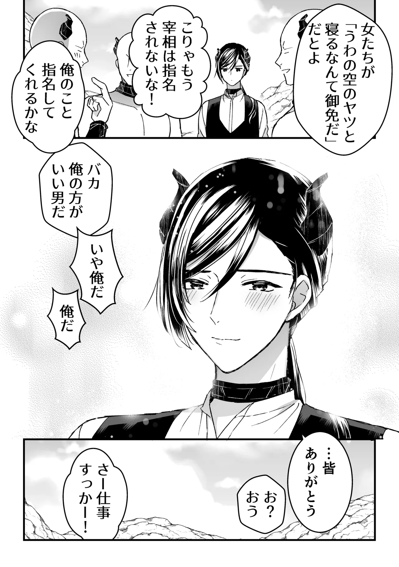 หน้า 49