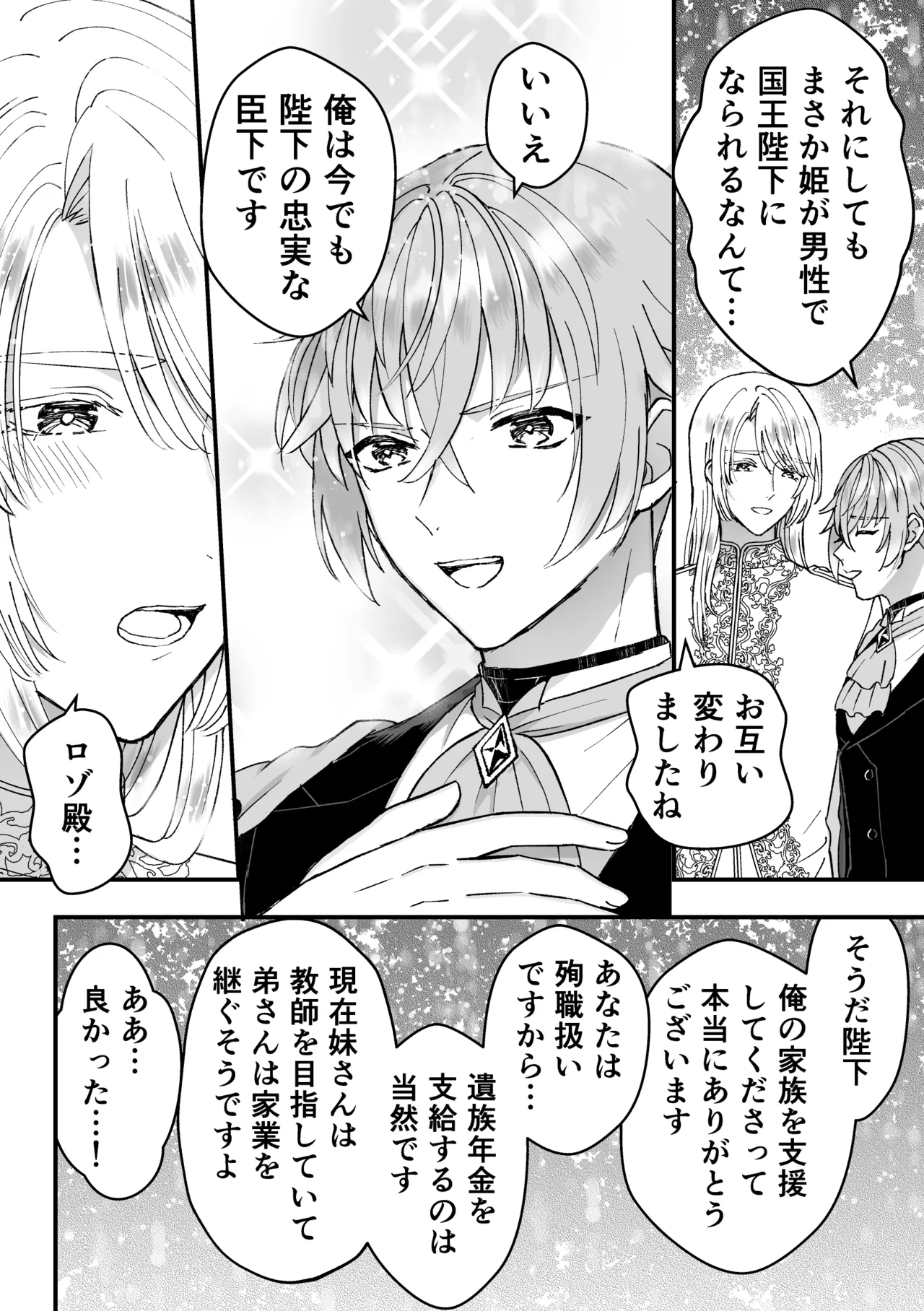 หน้า 52